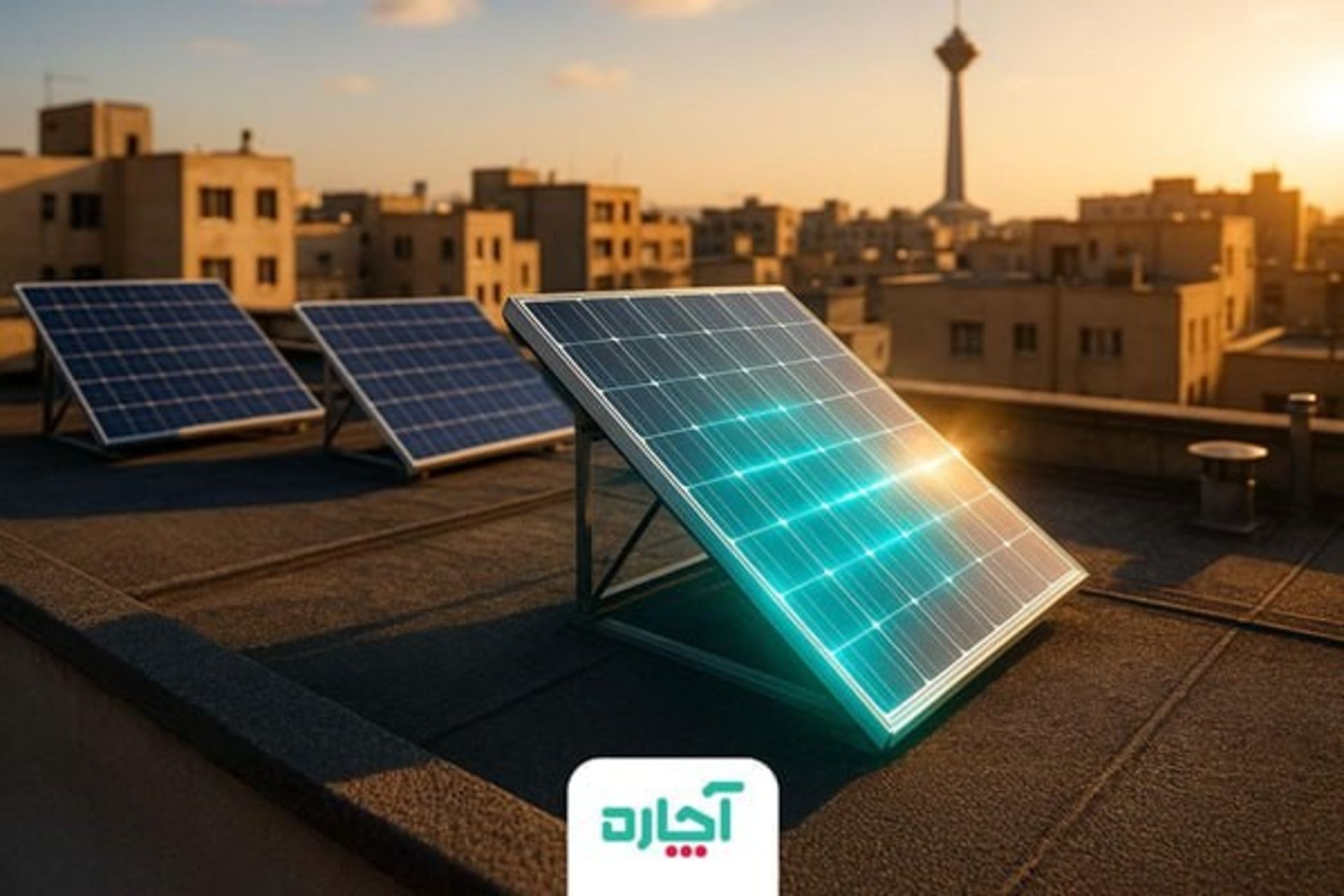 آچاره و پنل خورشیدی