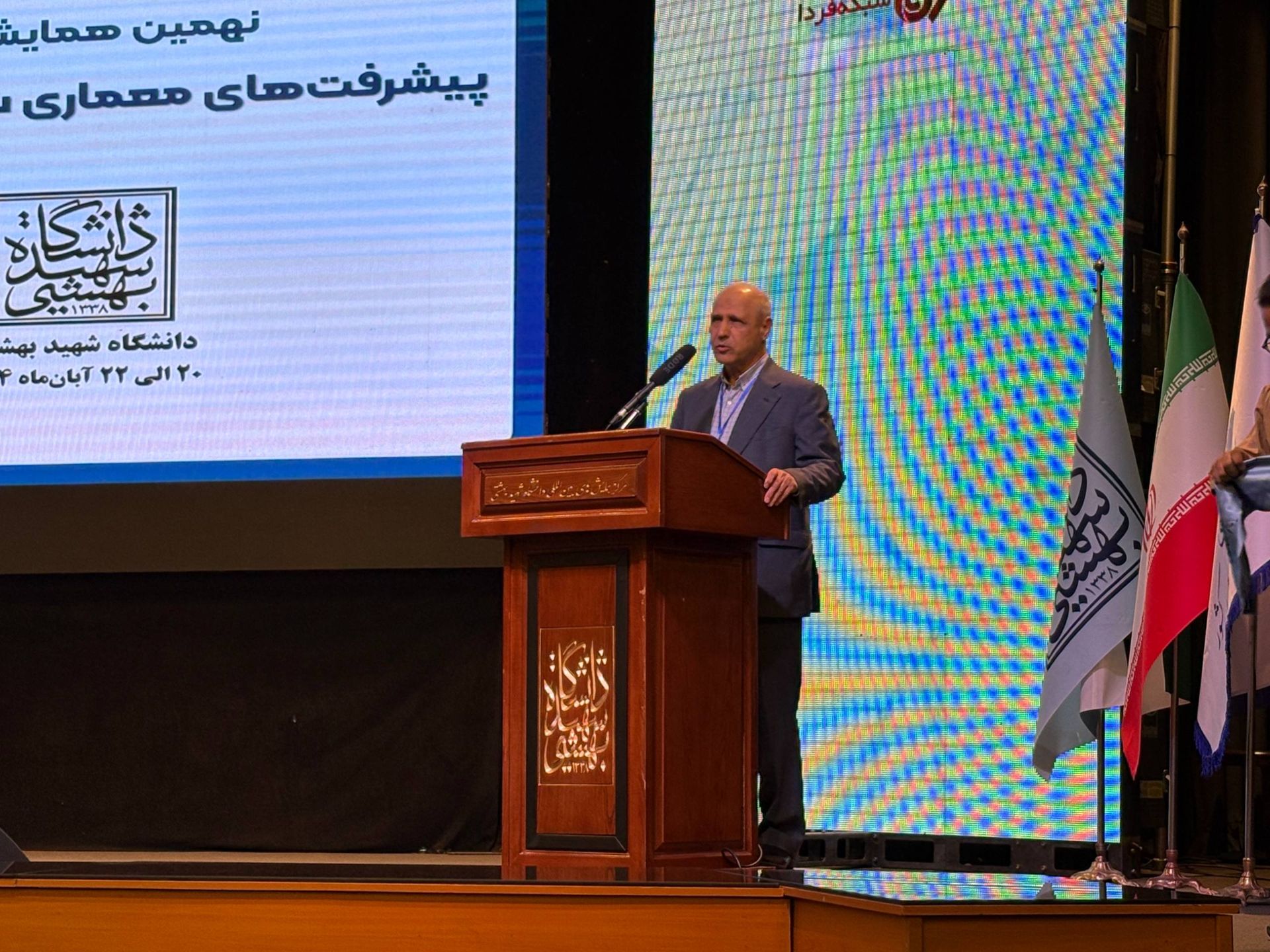 فریدون شمس، رئیس دانشکده مهندسی و علوم کامپیوتر دانشگاه شهید بهشتی