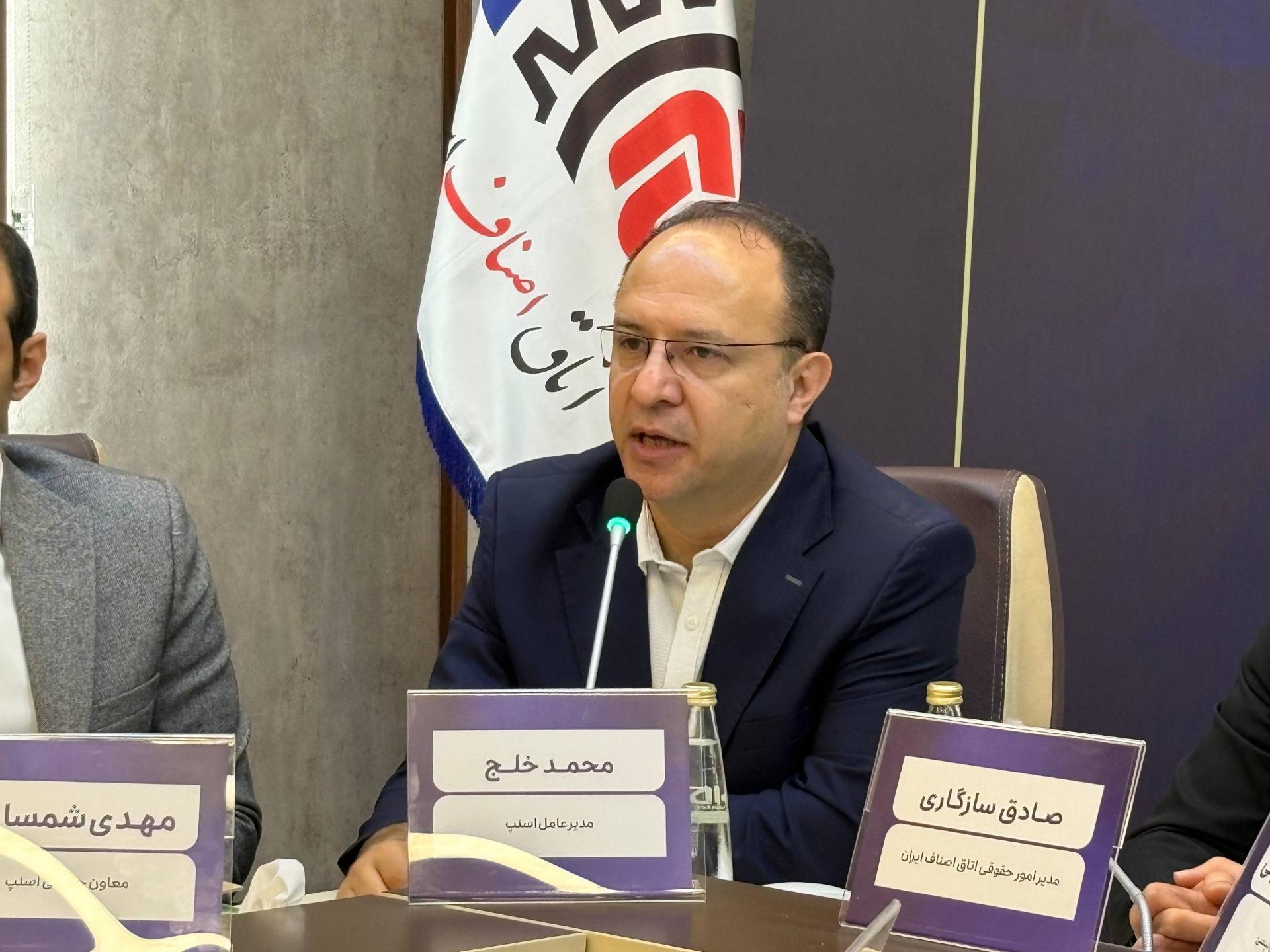 مدیرعامل اسنپ