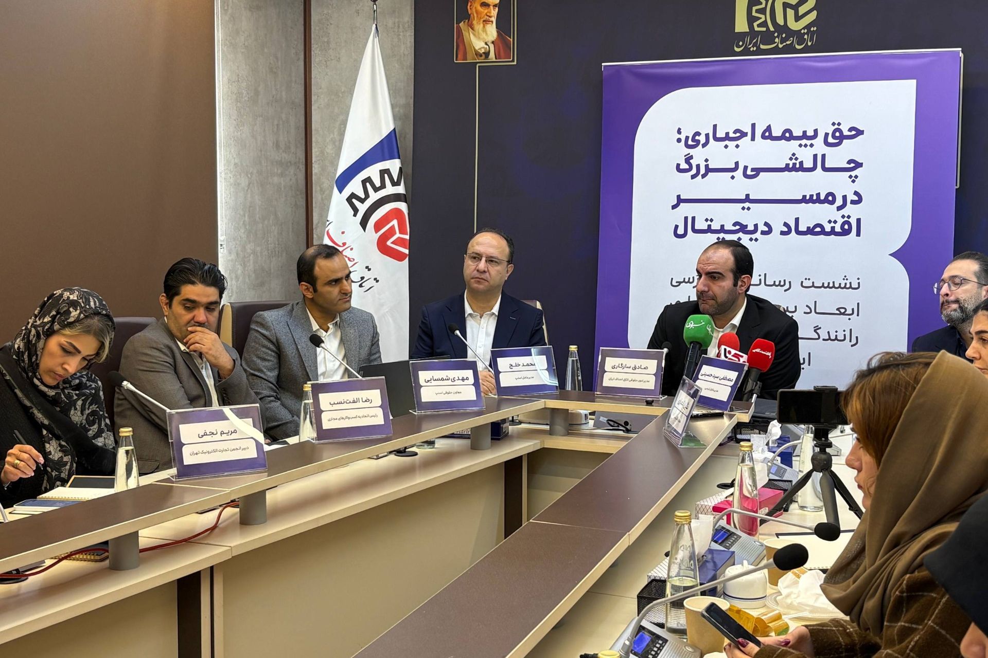 سخنرانان نشست بررسی بیمه اجباری راننده‌های اسنپ و تپسی