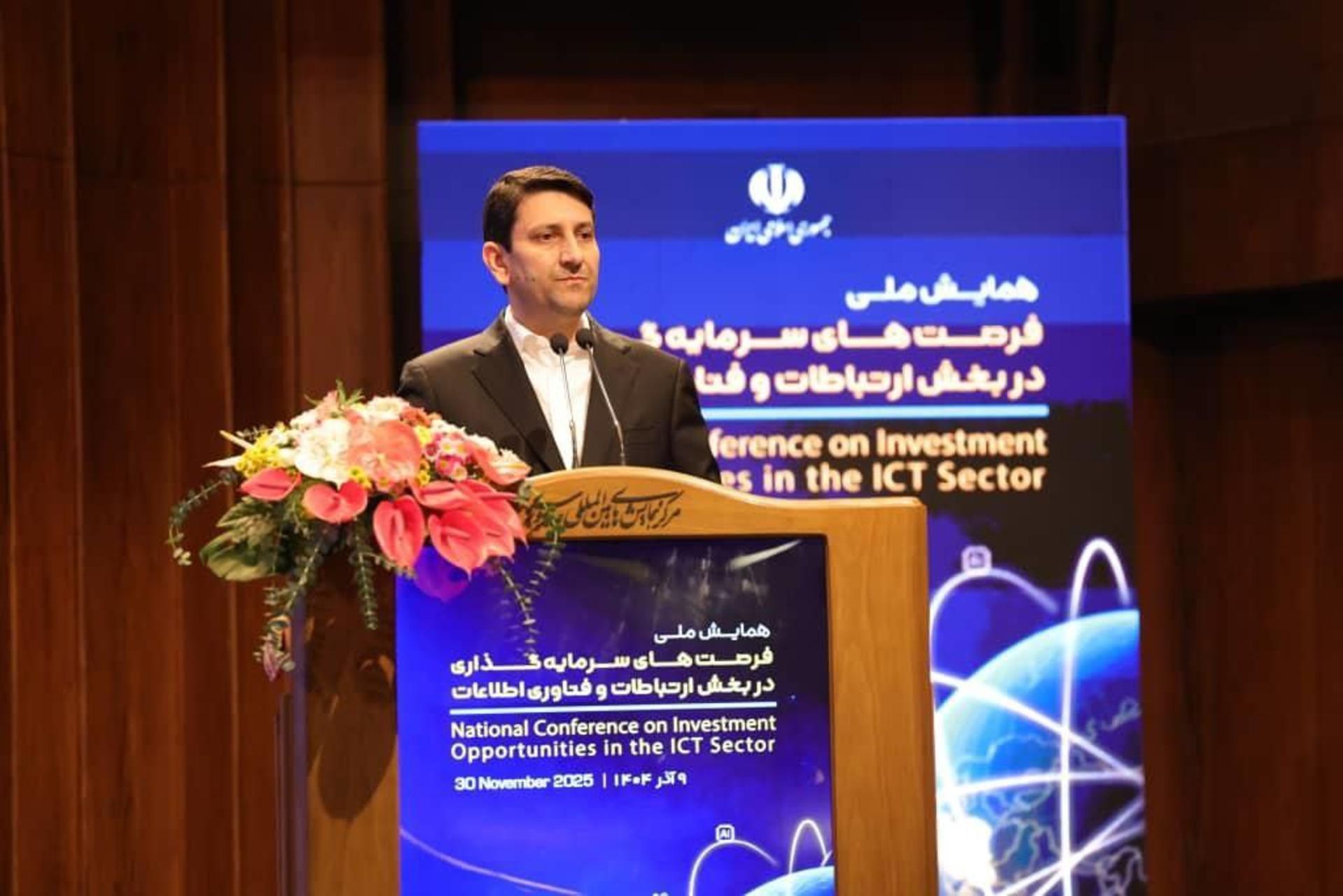 ستار هاشمی در همایش ملی «فرصت‌های سرمایه‌گذاری در بخش ارتباطات و فناوری اطلاعات