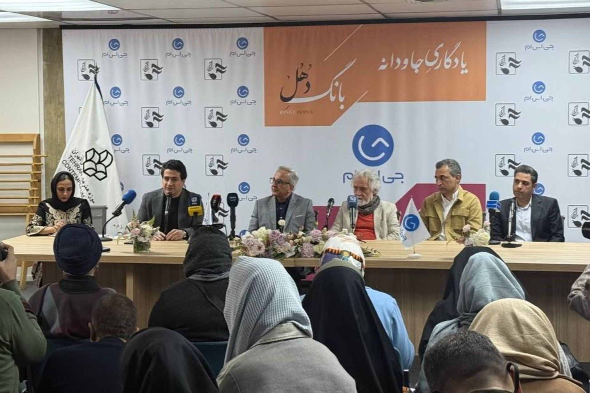 حاضران در نشست رونمایی از آلبوم شجریان