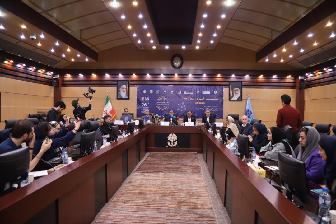 نشست خبری نمایشگاه ایران‌تلکام