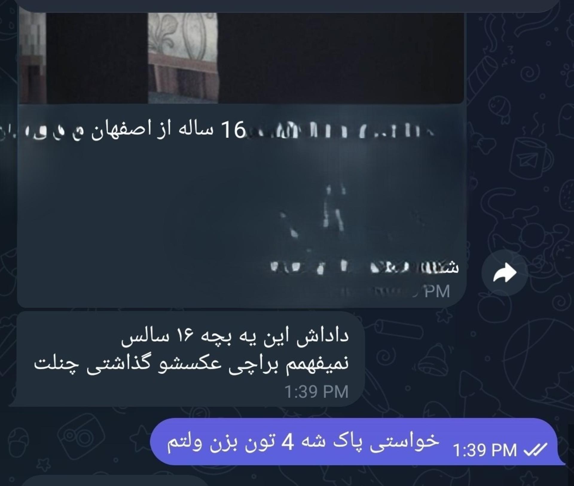 آزار آنلاین زنان در لرستان