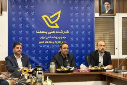 کاوه دولتی، امیرحسین کریمی و مهدی مقصودی، شرکت ملی پست