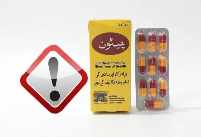 سازمان غذا و دارو دستور جمع‌آوری فوری کپسول گیاهی غیرمجاز «چیستون» را صادر کرد