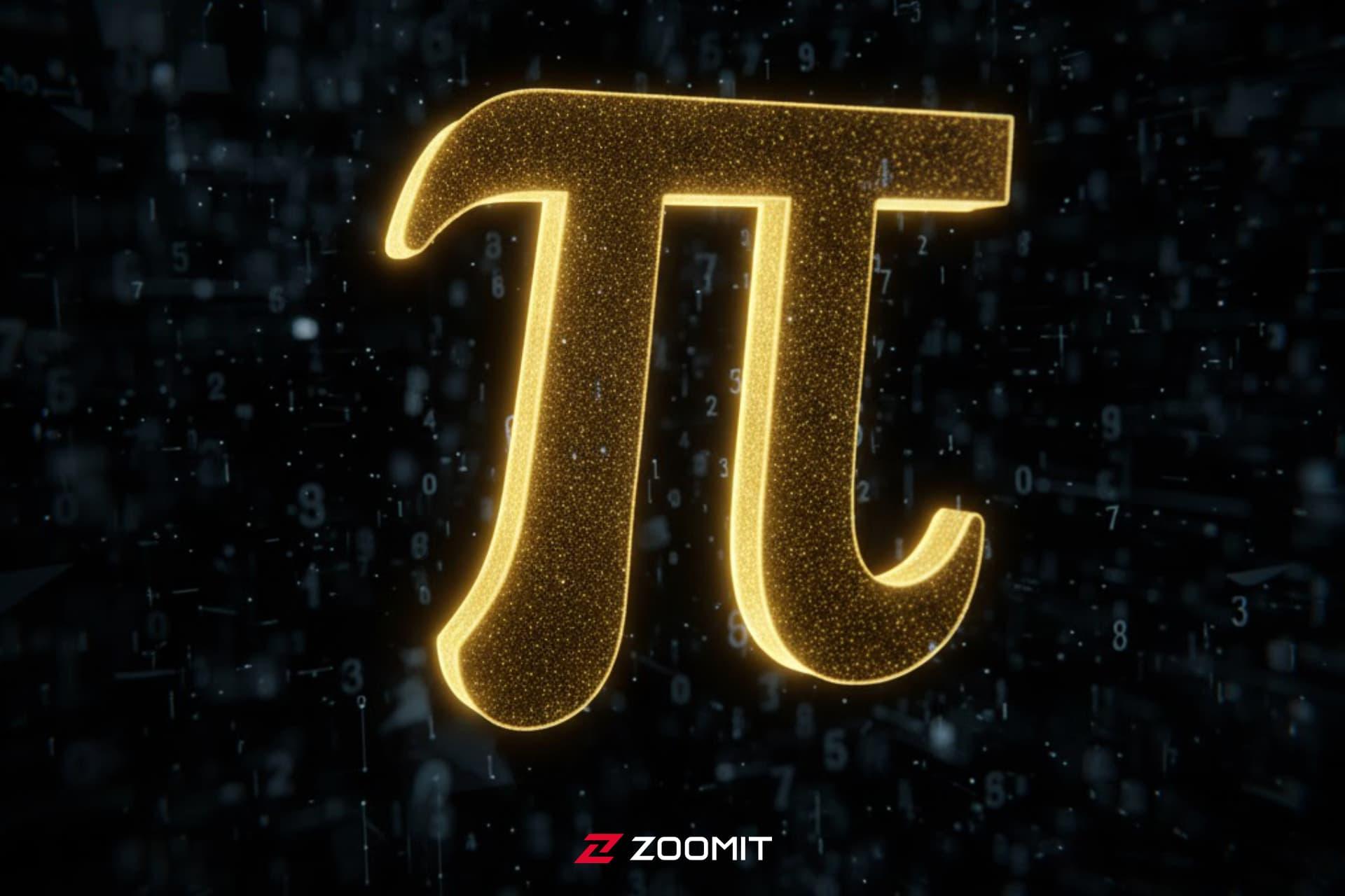 داستان باورنکردنی عدد پی؛ مهم‌ترین و مرموزترین عدد جهان