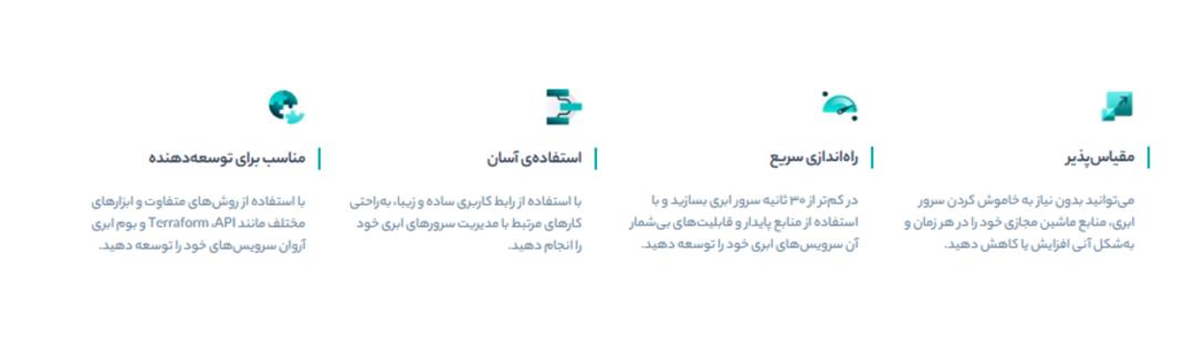 سرور ابری چیست؟ 