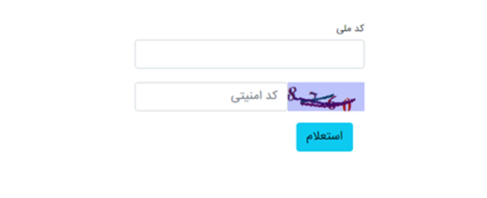 سایت سماس