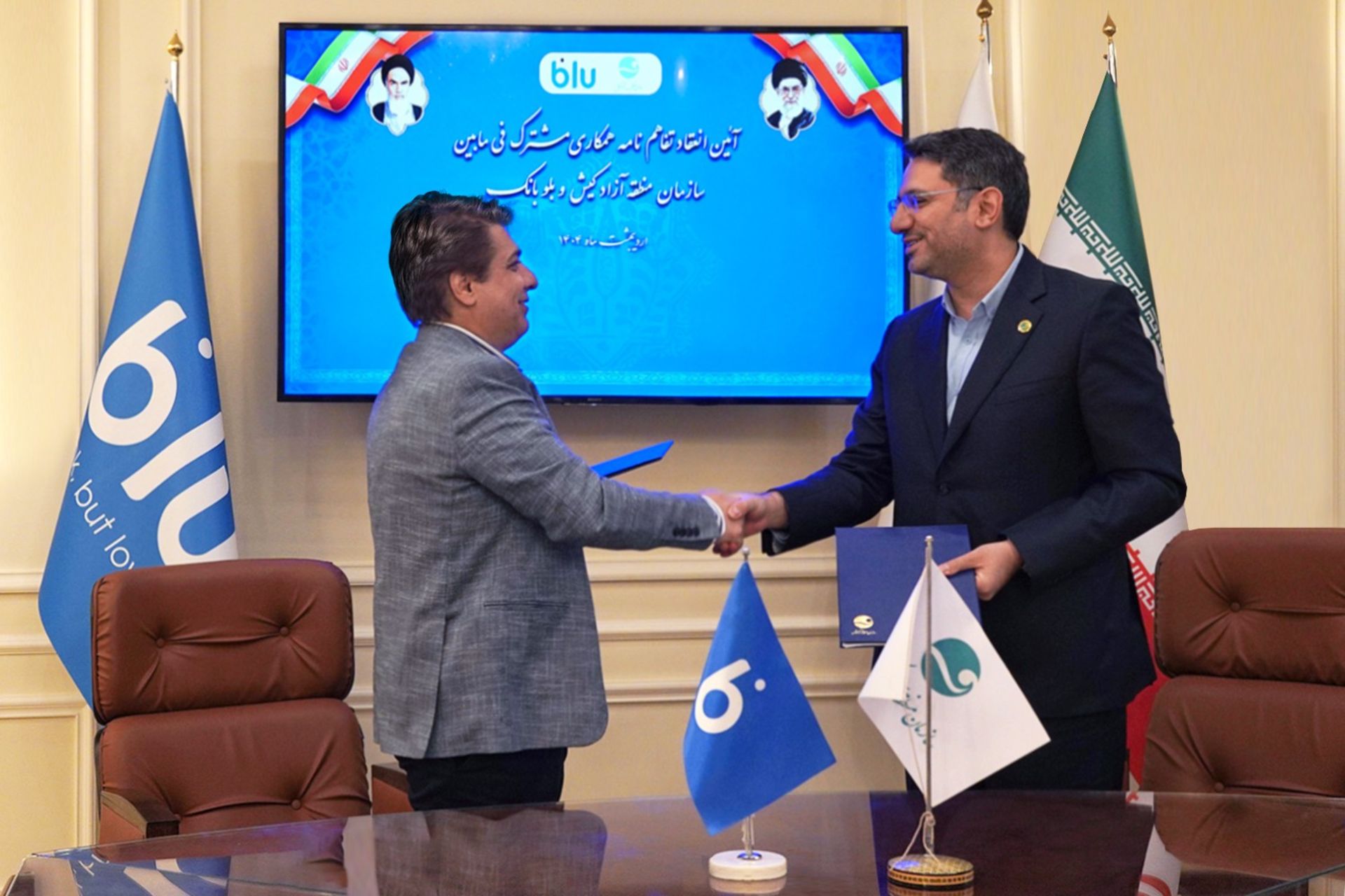 از تسهیلات گردشگری تا کارت دیجیتال؛ همکاری بلوبانک سامان و سازمان منطقه آزاد کیش