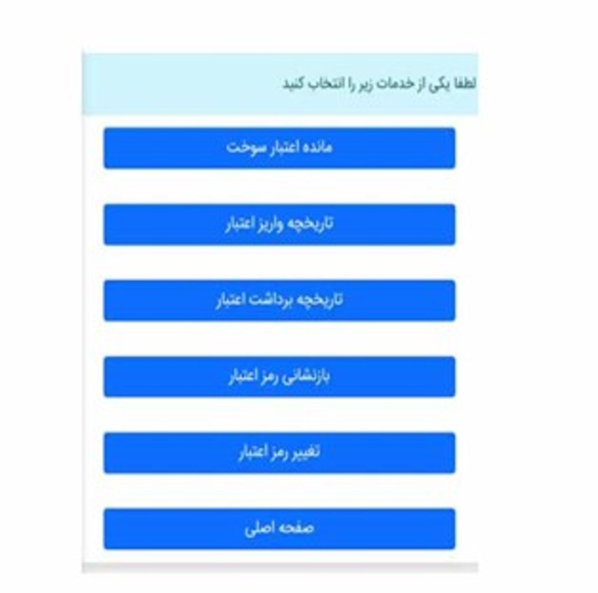 سایت سماس