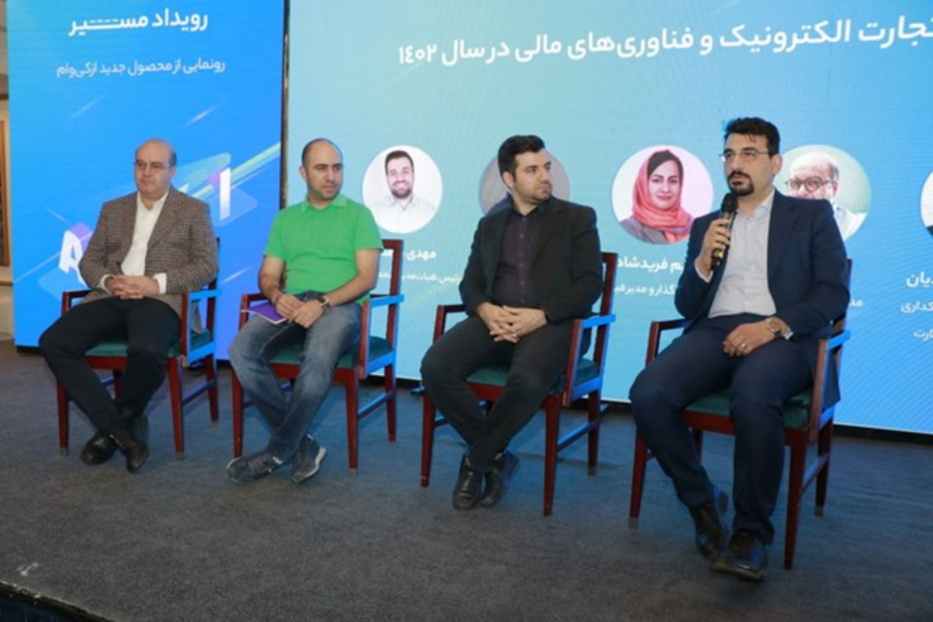پنل ازکی