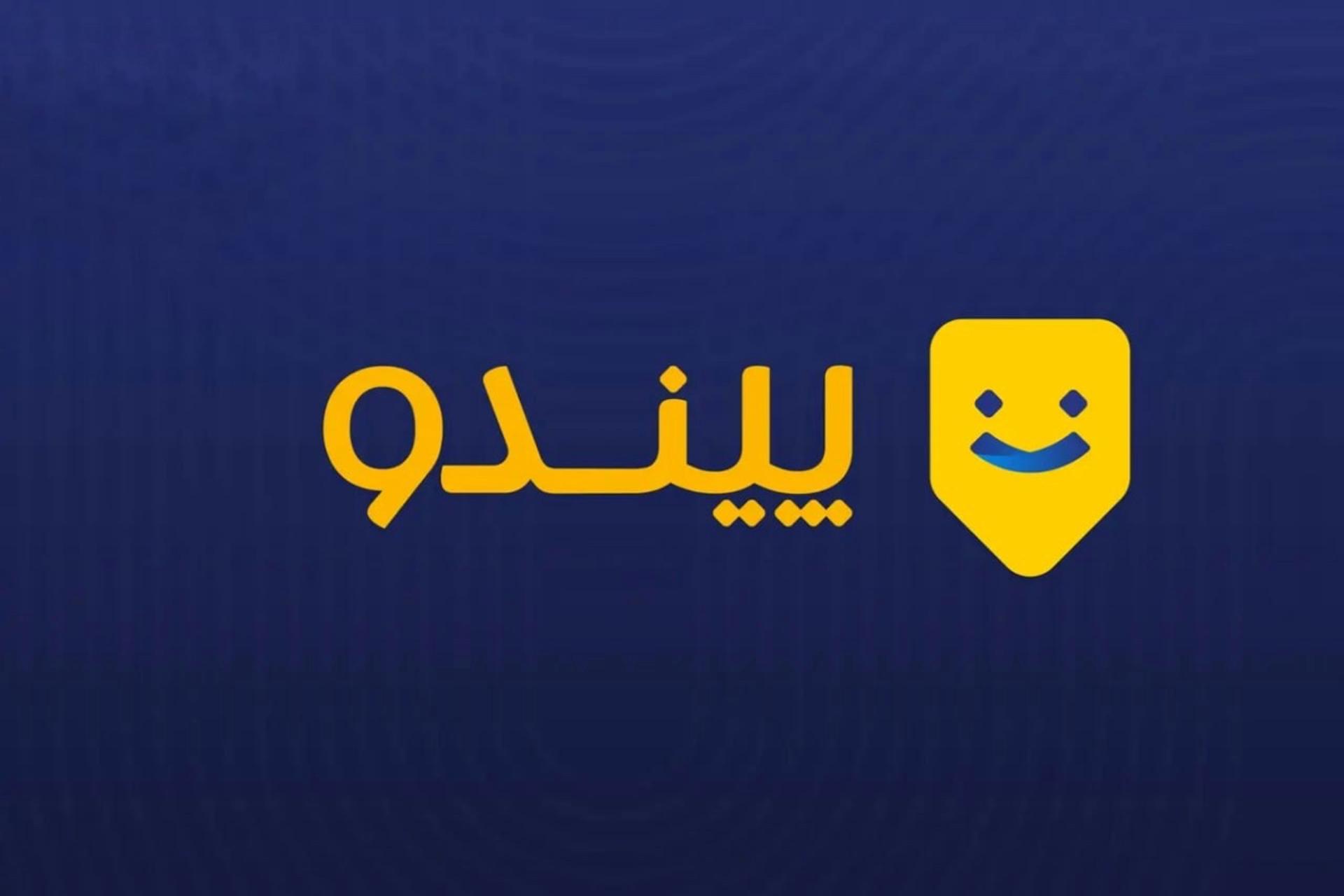 لوگوی پیندو