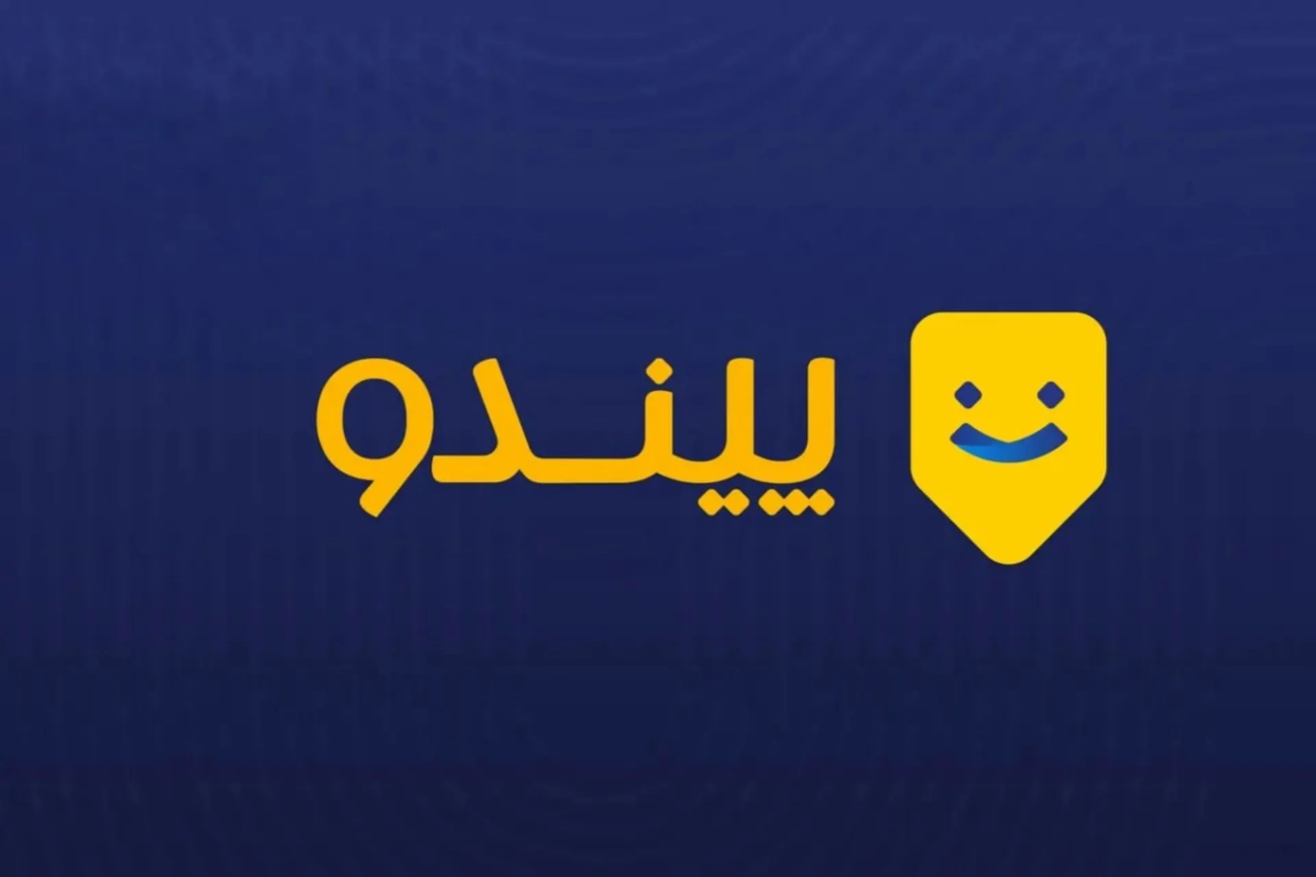 لوگوی پیندو