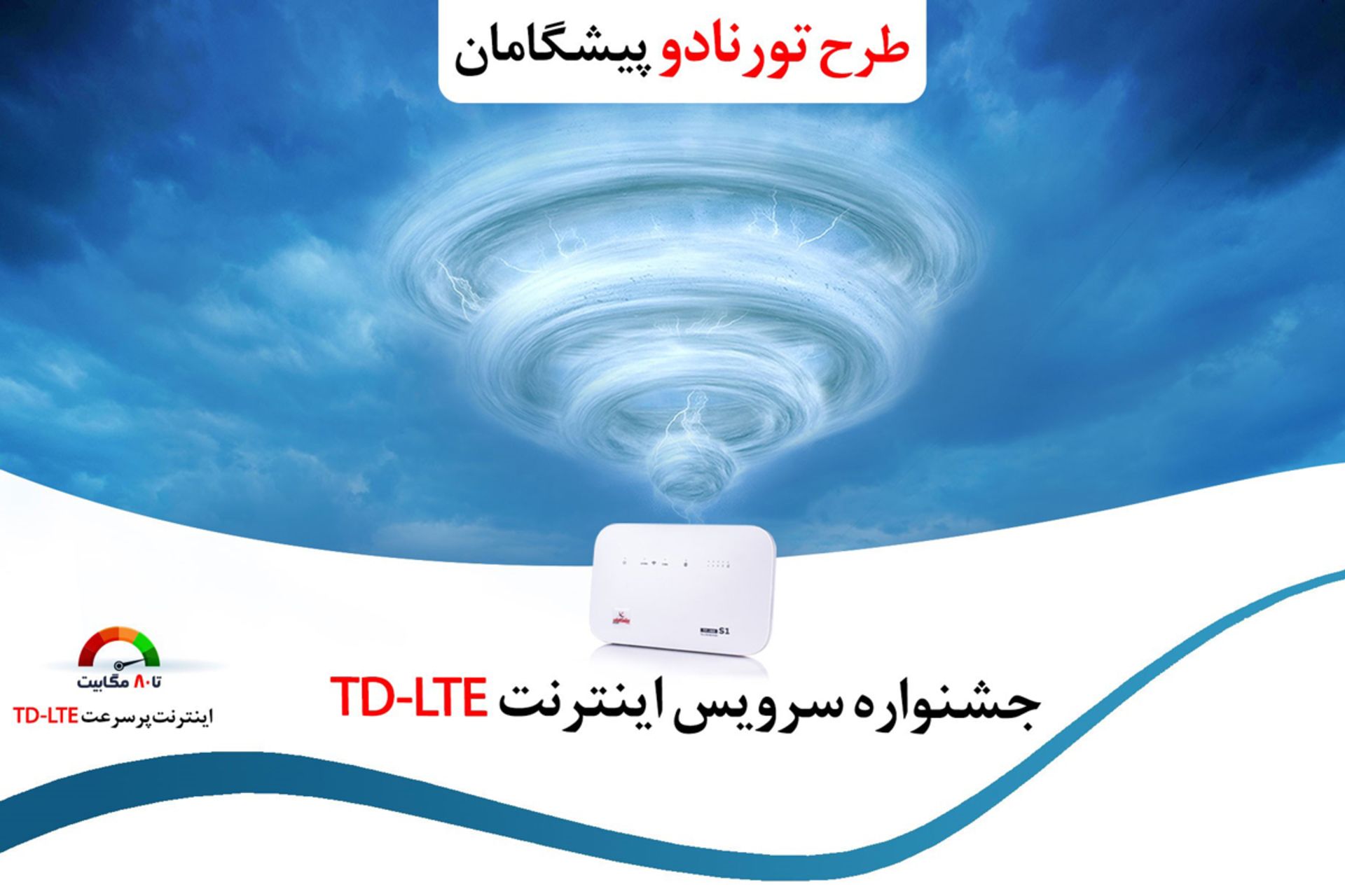 پیشگامان