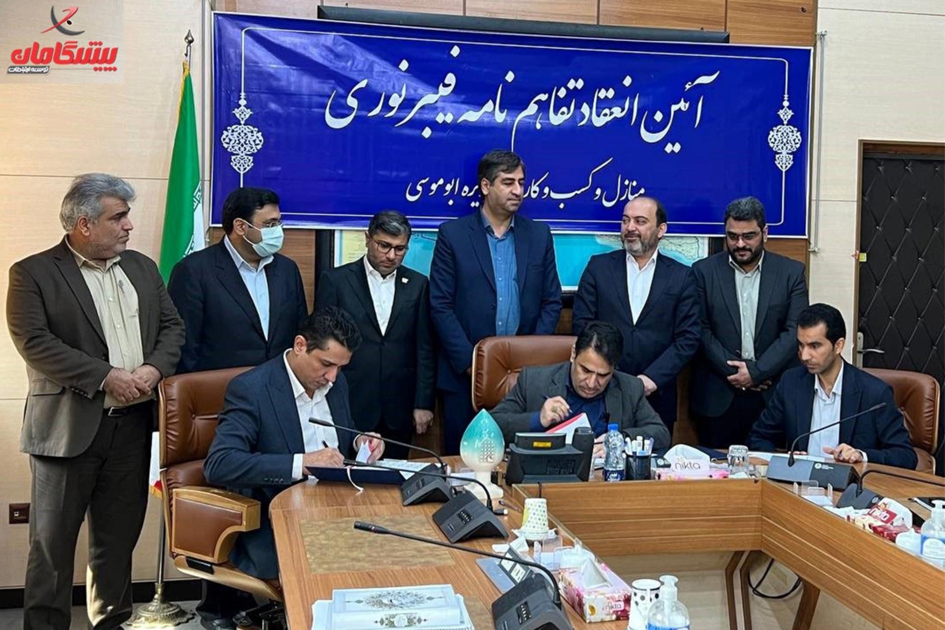 پیشگامان