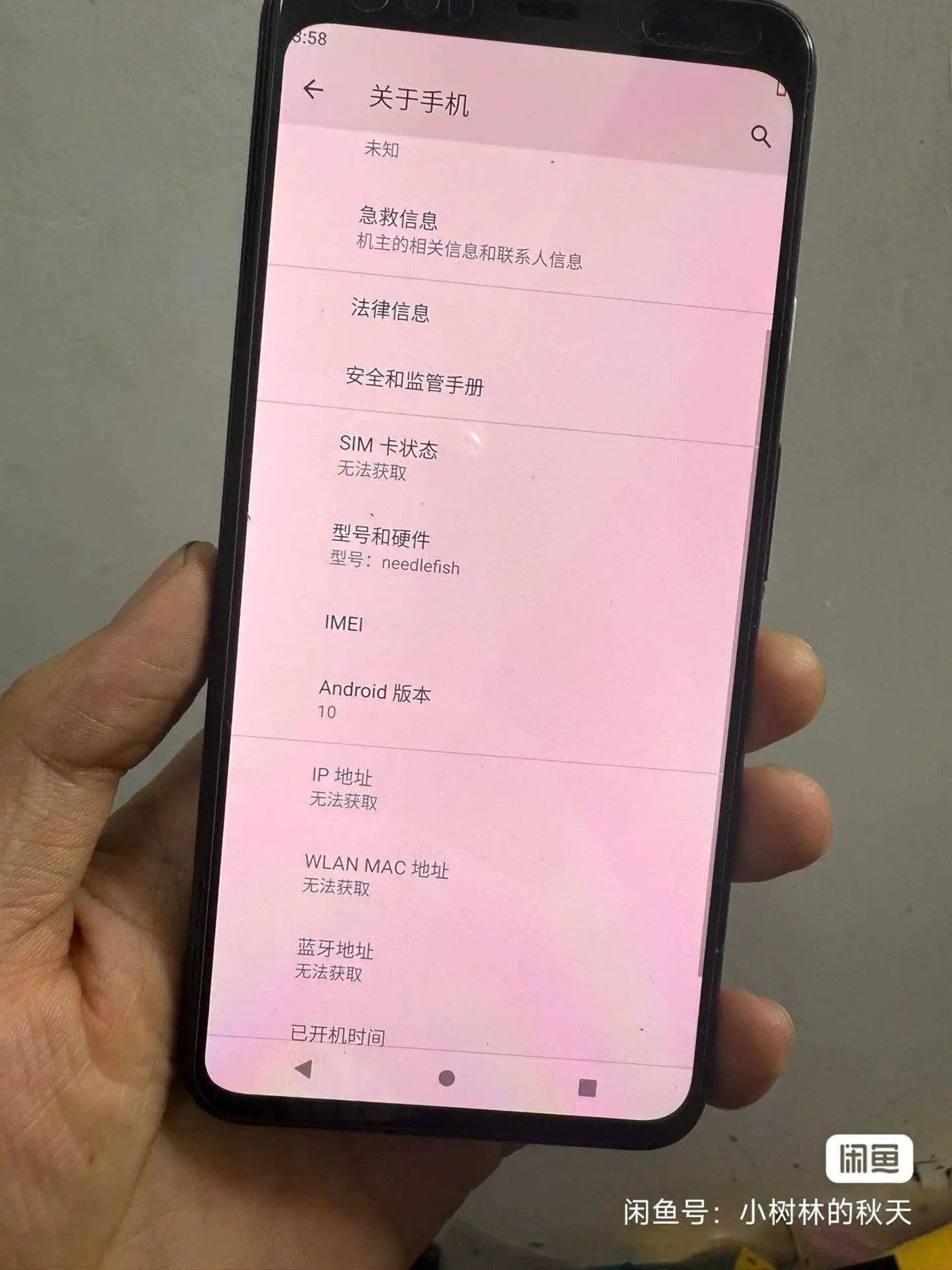 نمایشگر گوشی پیکسل ۴ ایکس‌ال 5G