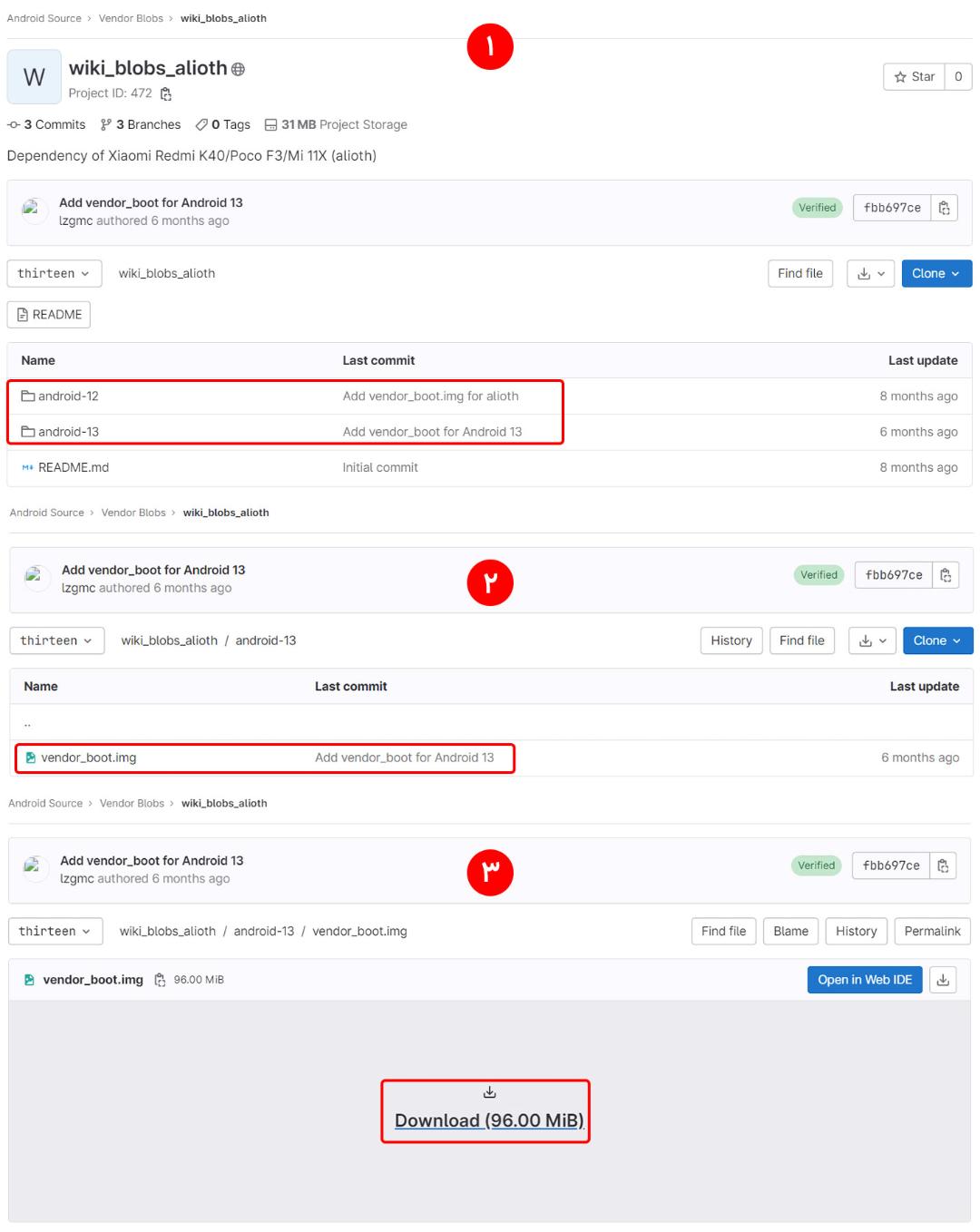 دانلود پیش نیاز های پیکسل اکسپرینس