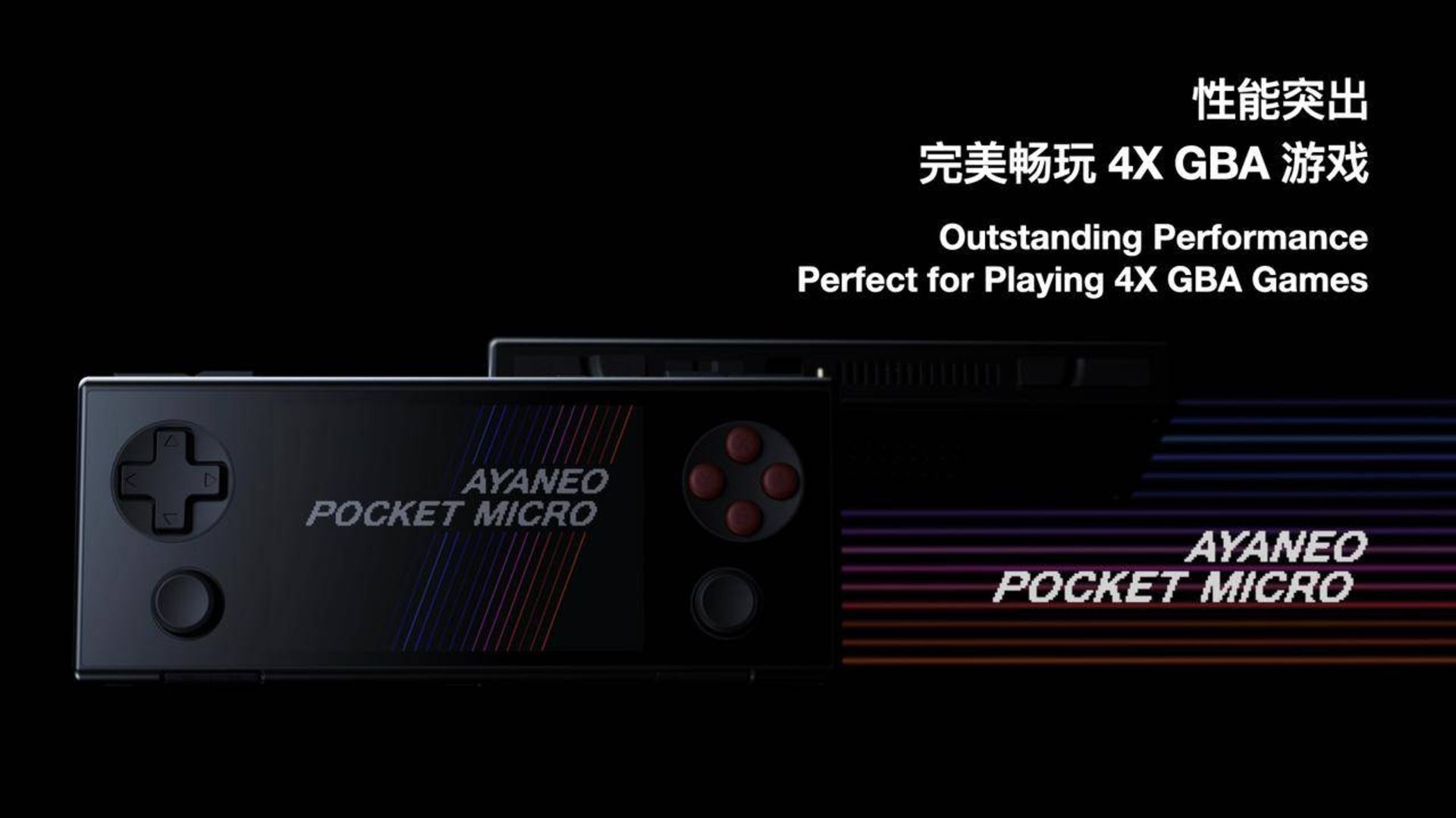 کامپیوتر دستی آیانئو پاکت میکرو از نمای جلو رنگ مشکی