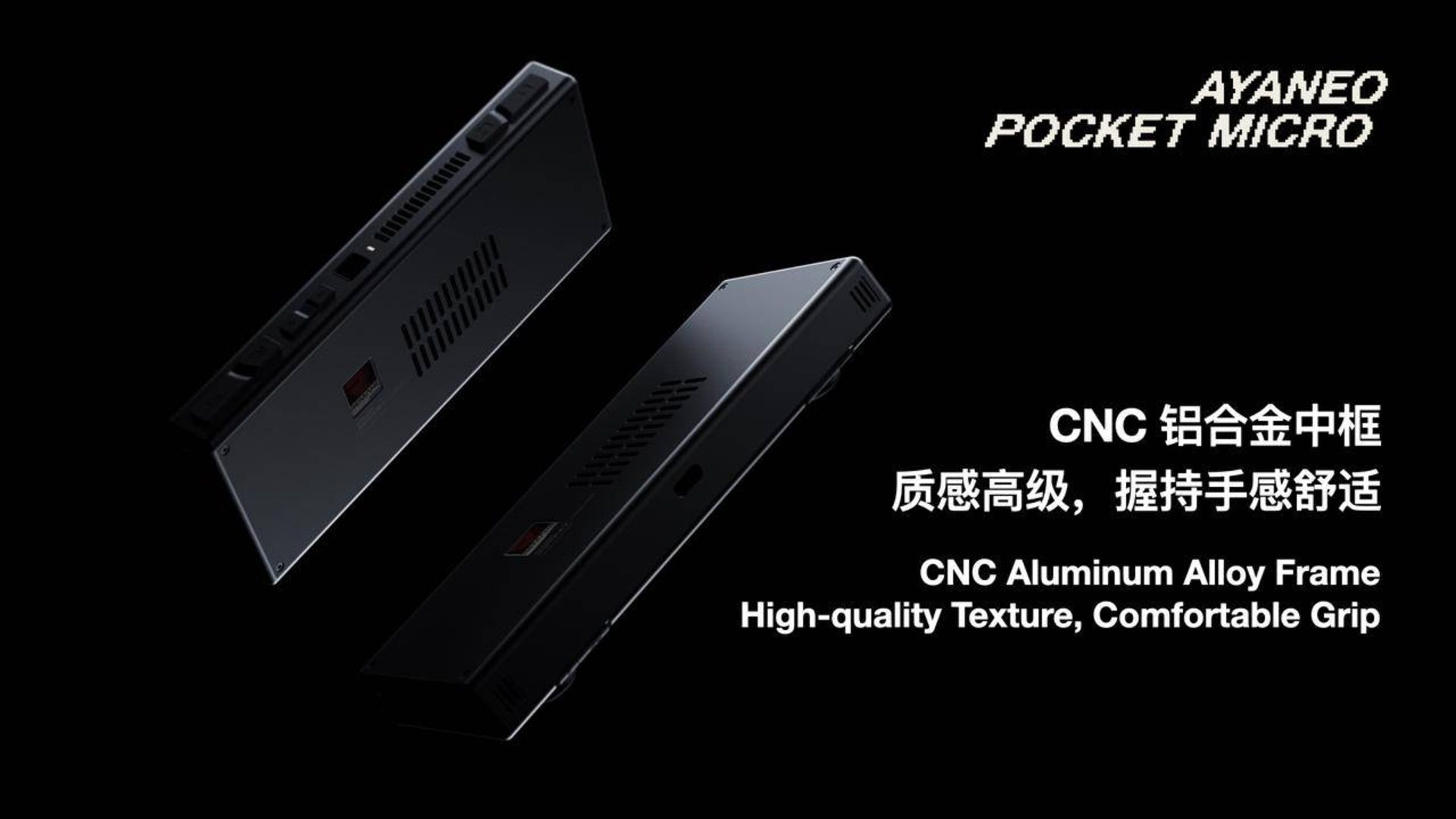 دو نمای کناری کامپیوتر دستی آیانئو پاکت میکرو رنگ مشکی