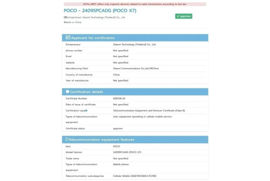 شماره‌مدل و اطلاعات مربوط به پوکو X7 در دیتابیس NBTC تایلند