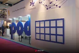 الکامپ ۲۶؛ سفر به سرزمین هوشمند پاد [تماشا کنید]