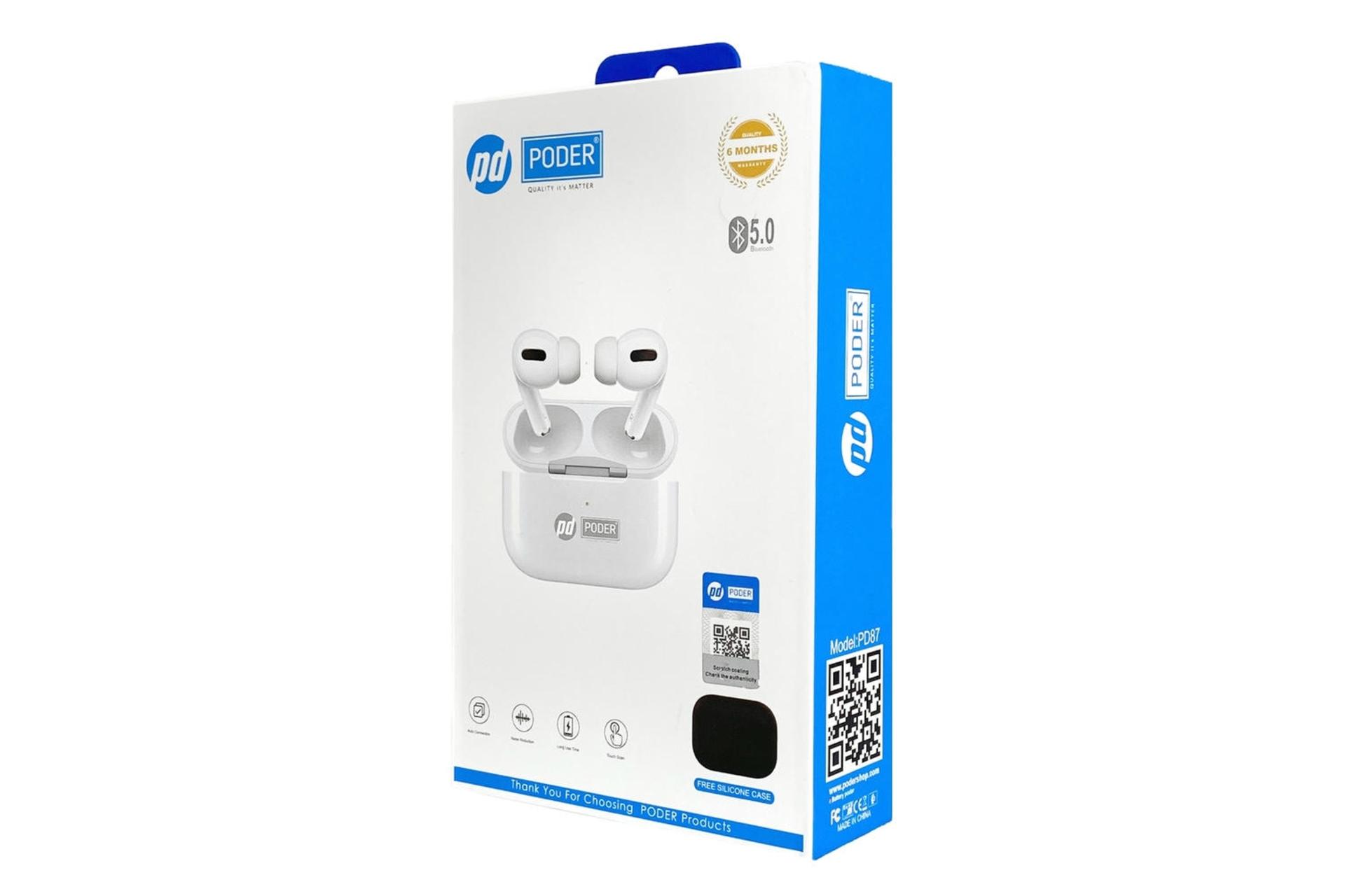 جعبه هدفون پودر Poder PD-87
