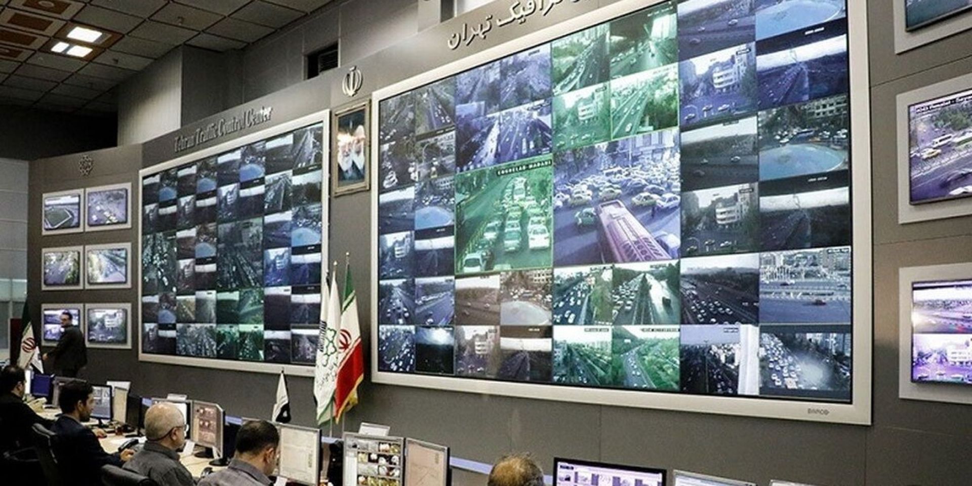 مرکز کنترل ترافیک