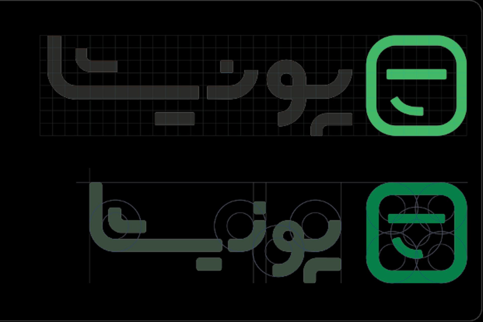 رونمایی پونیشا از از لوگو و تگ‌لاین جدیدش 