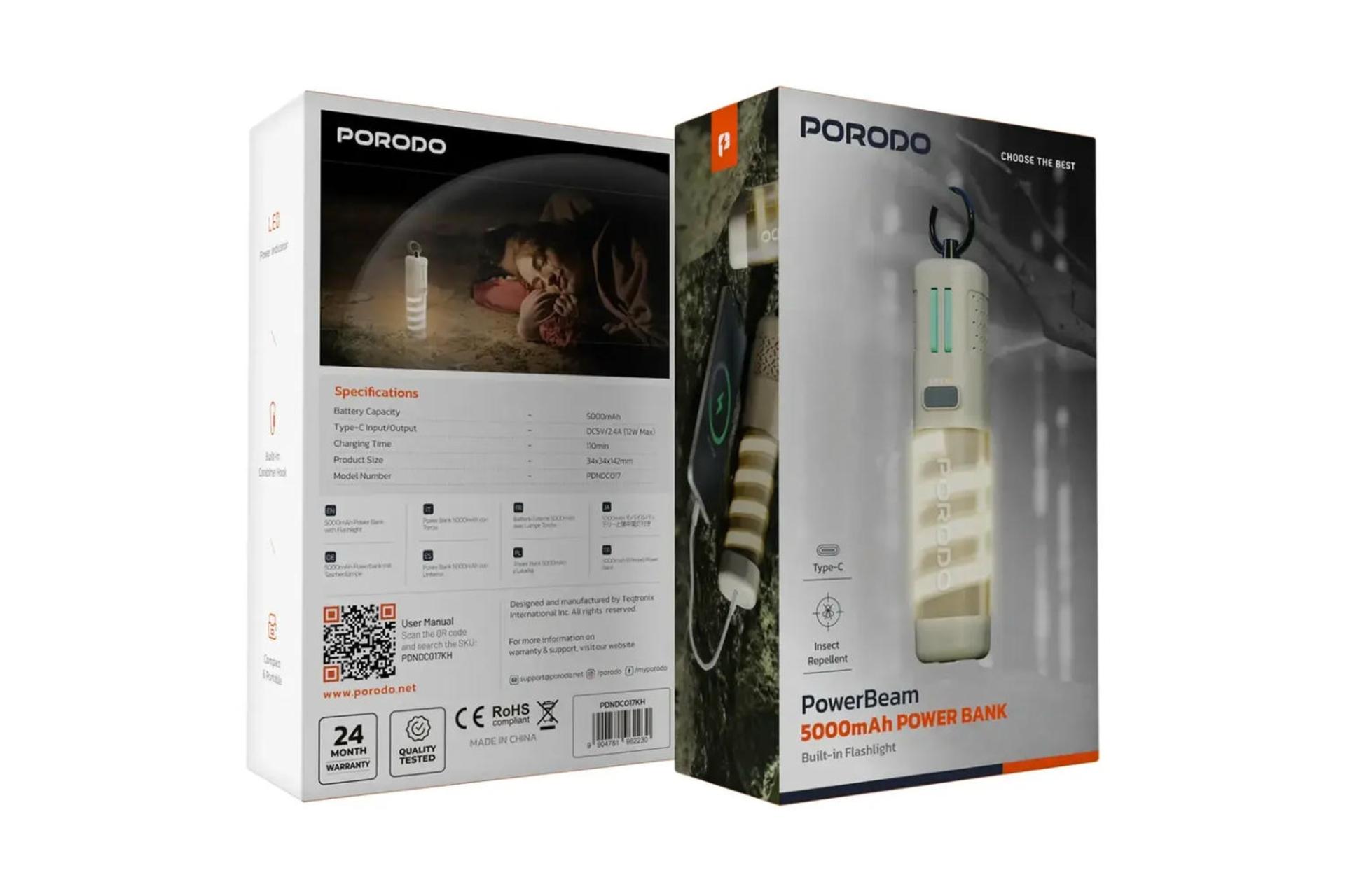جعبه پاور بانک پرودو Porodo PowerBeam PDNDC017KH 5000mAh
