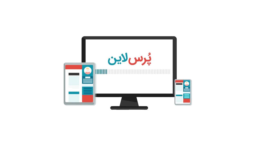 لوگو وبسایت پرس‌لاین