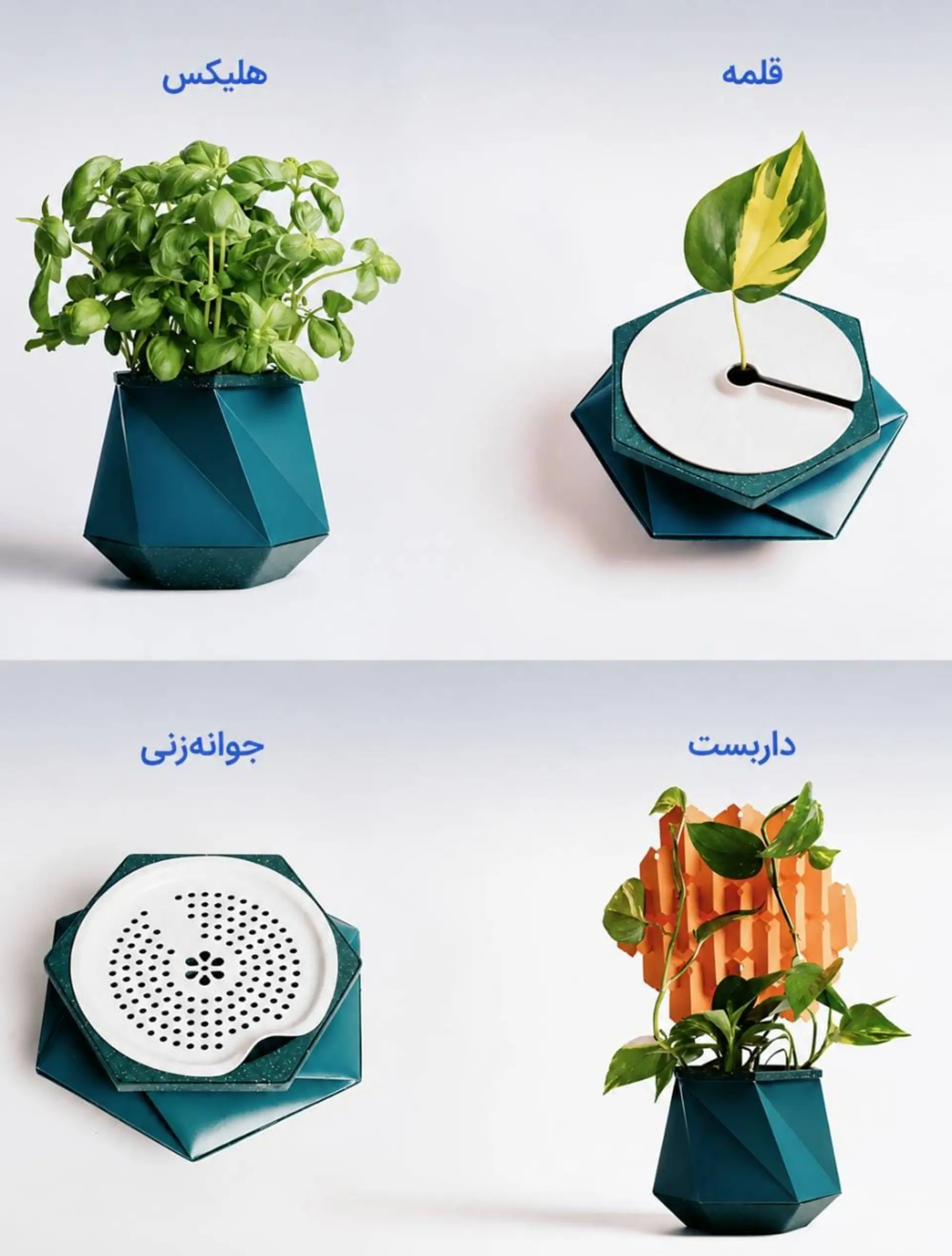 تغییرات مختلف گلدان سبک اوریگامی