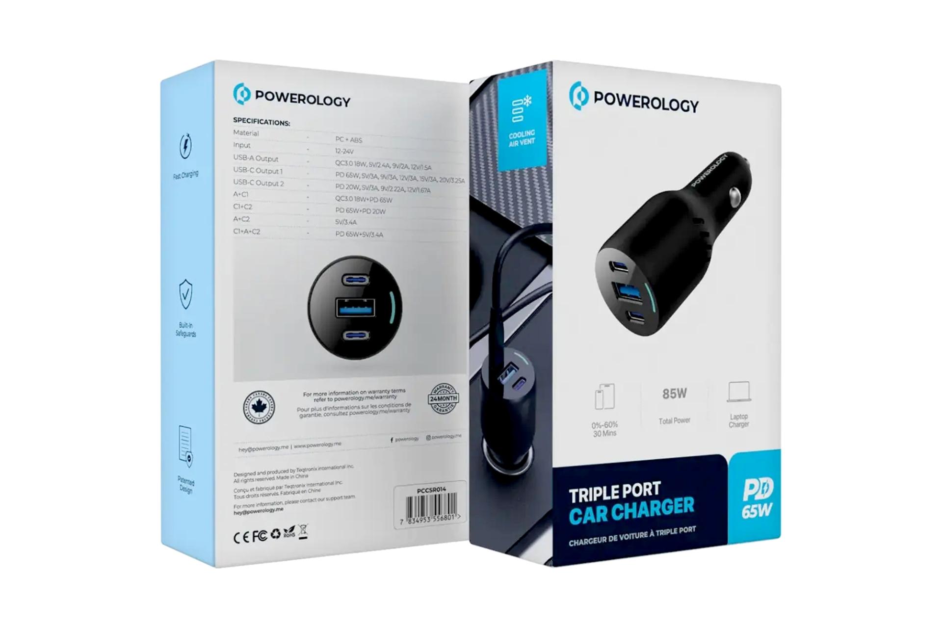 جعبه شارژر پاورولوجی Powerology Dual Port PCCSR014 65W