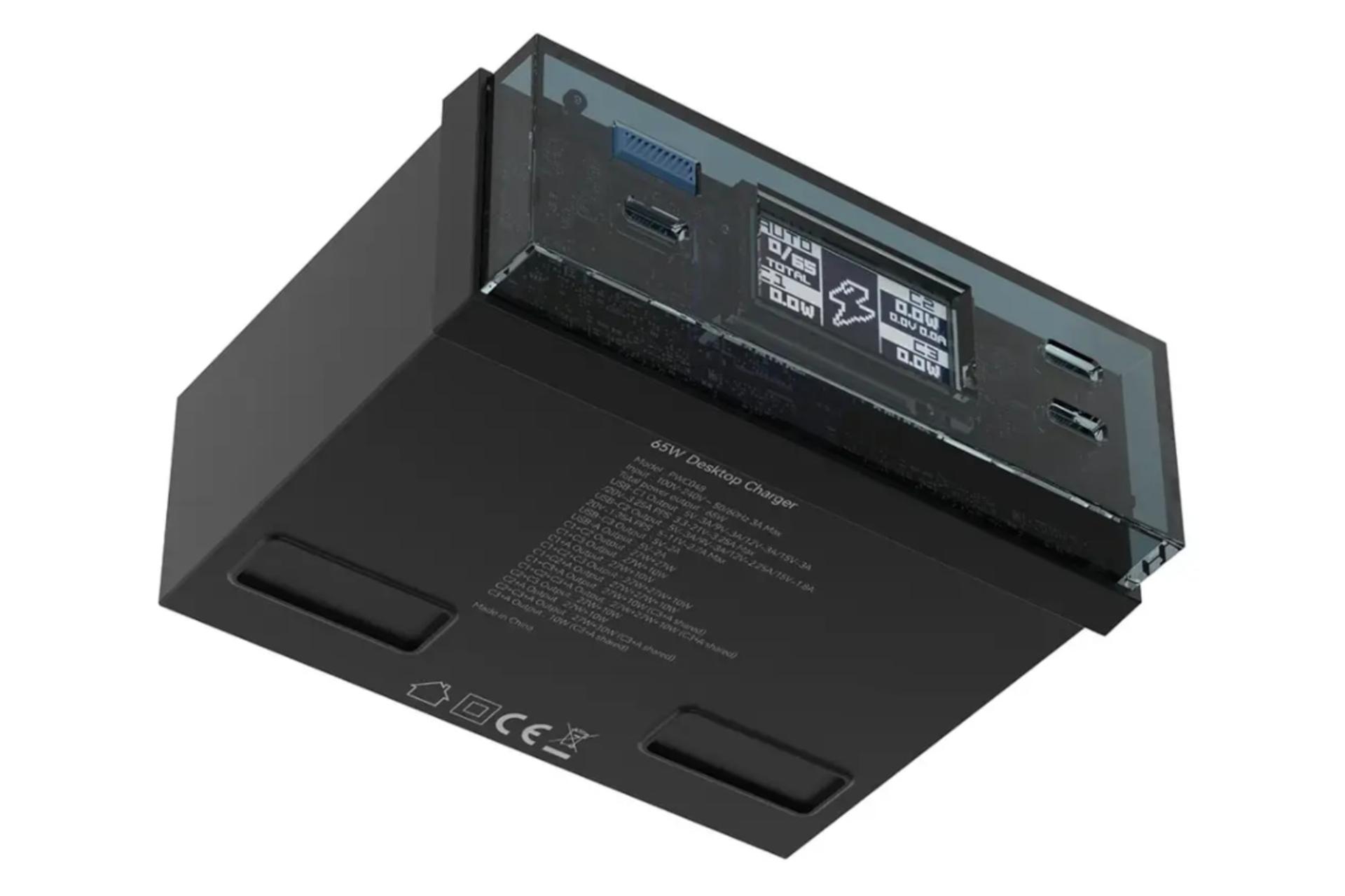 پایین شارژر پاورولوجی Powerology Power Hub PWC048