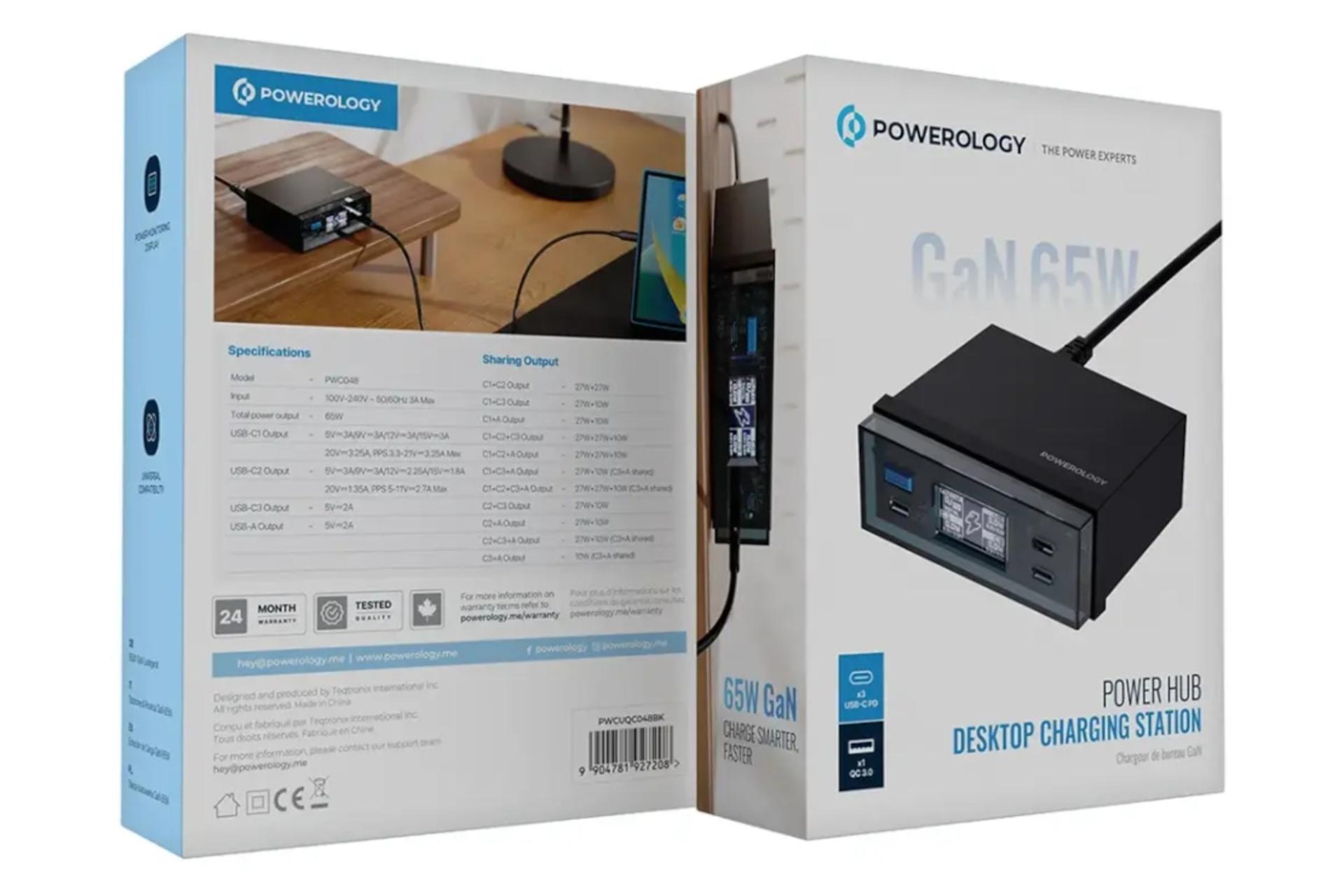 جعبه شارژر پاورولوجی Powerology Power Hub PWC048