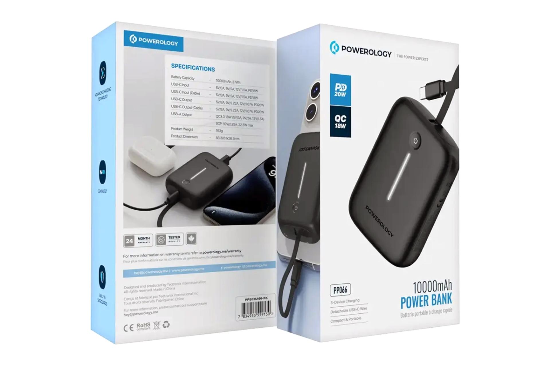 جعبه پاور بانک پاورولوجی Powerology PPBCHA66 10000mAh