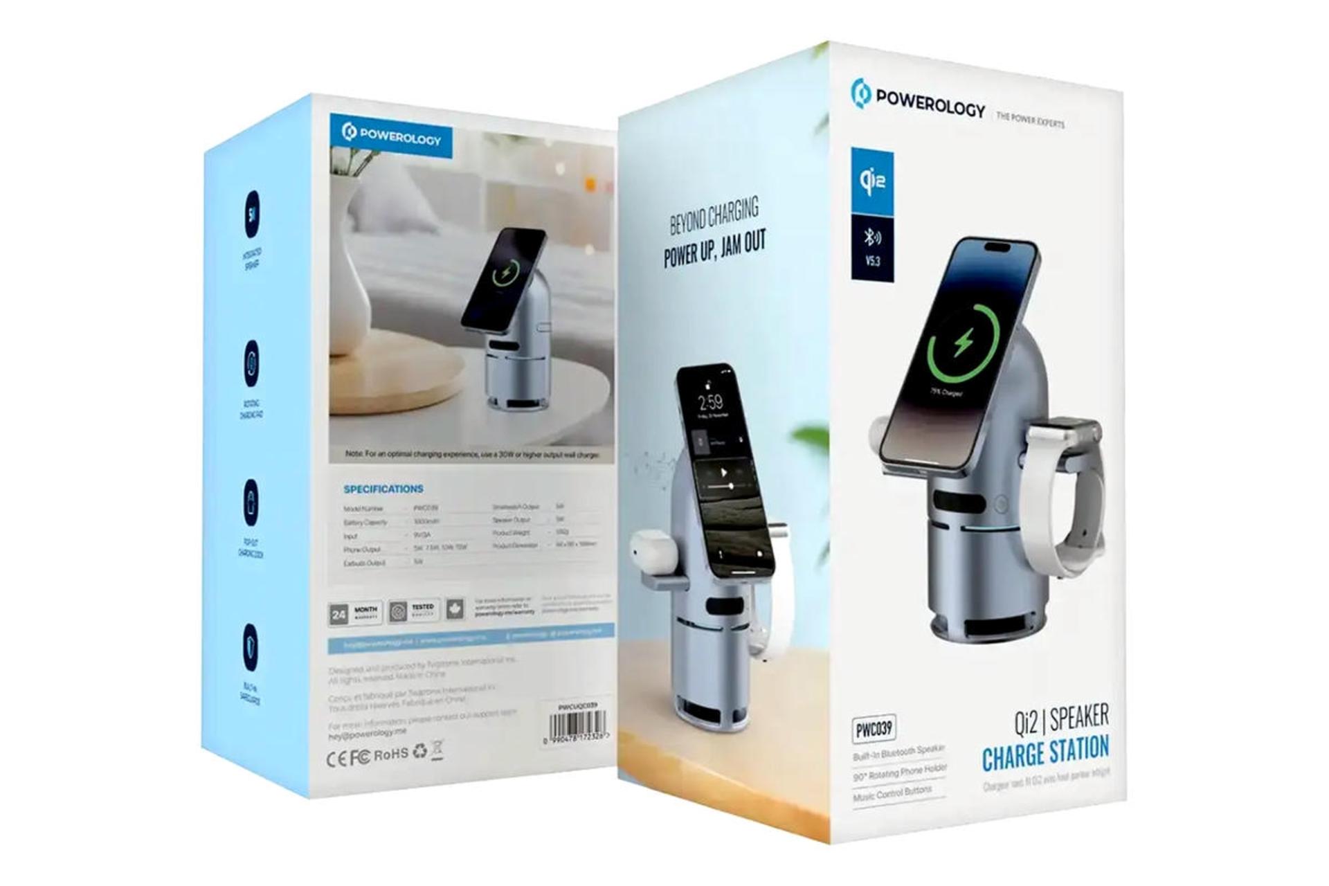 جعبه شارژر پاورولوجی Powerology Qi2 Speaker Charge Station