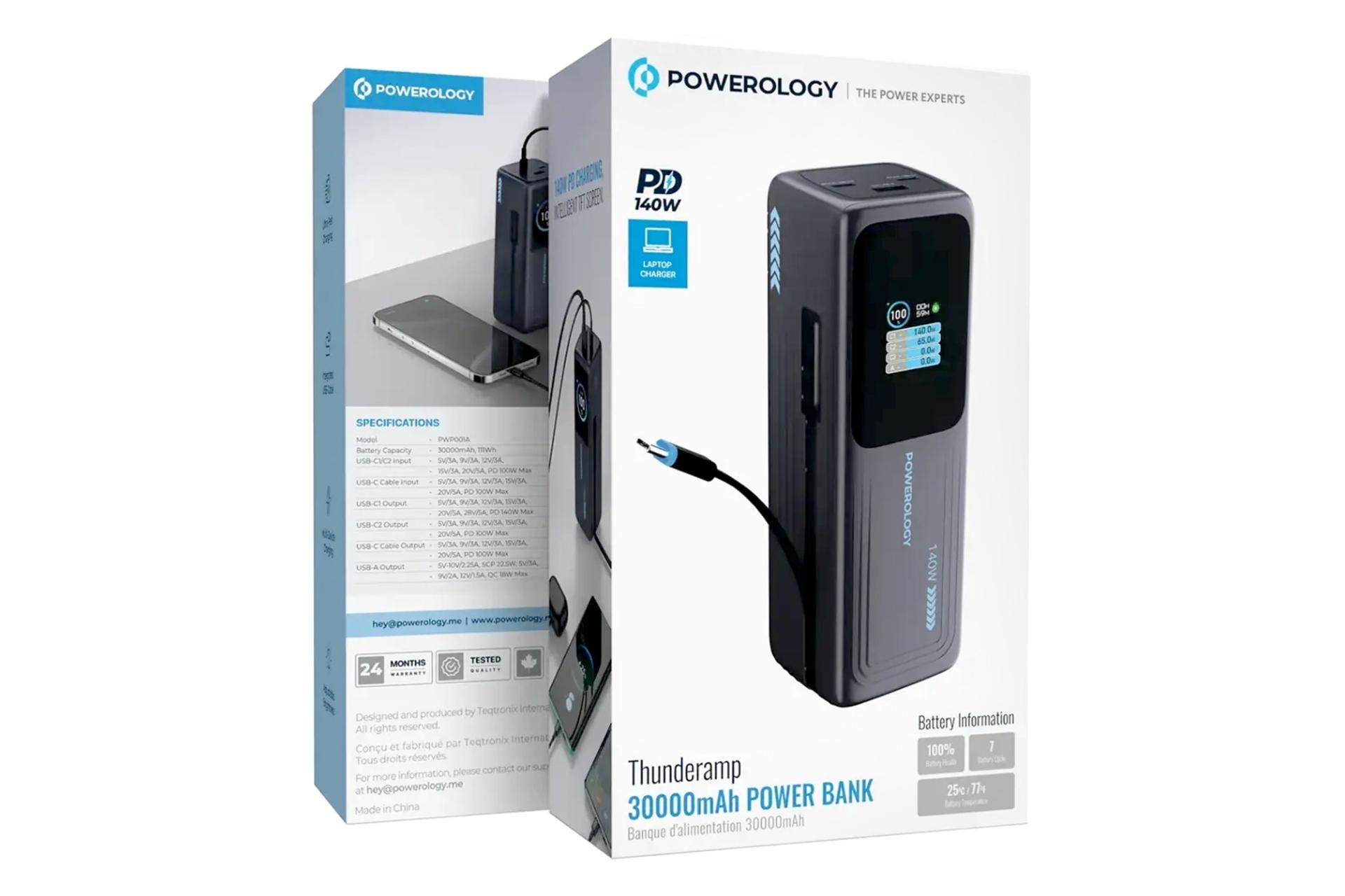 جعبه پاور بانک پاورولوجی Powerology Thunderamp 30000mAh