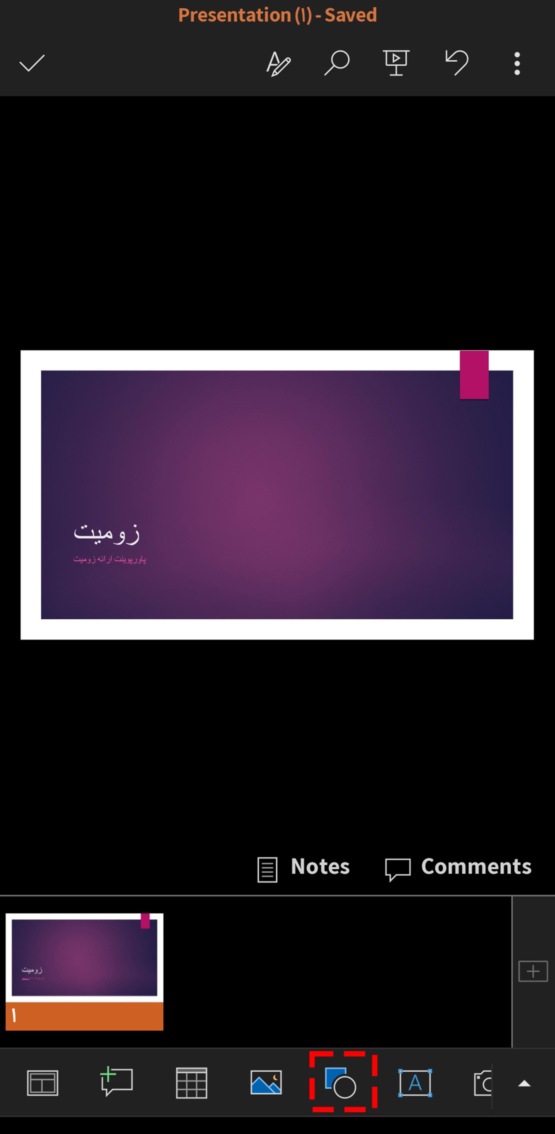 محیط پاورپوینت گوشی که دور آیکون Shapes خط قرمز کشیده شده