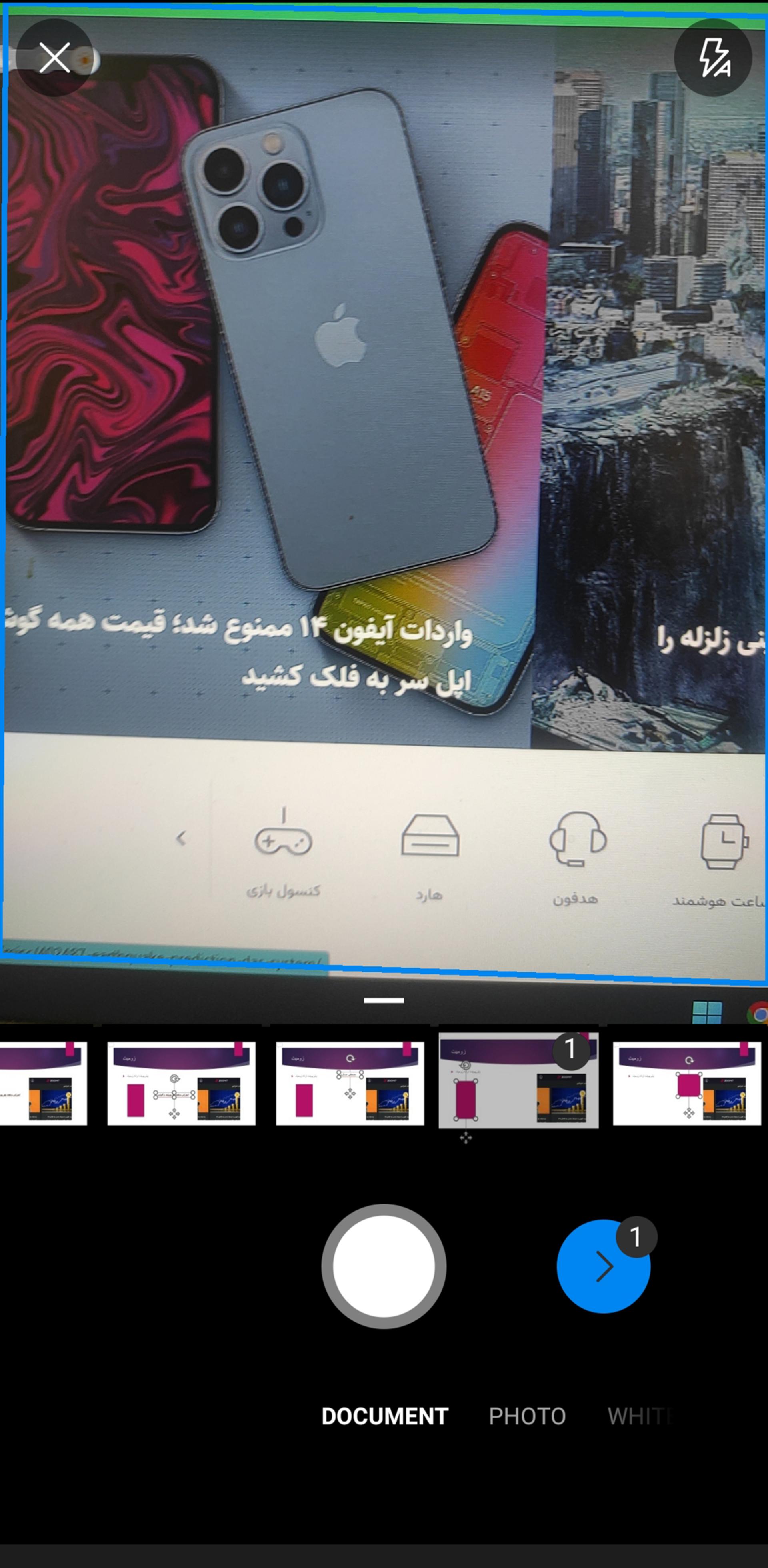 سوژه در حال نمایش از فیلتر دوربین گوشی هوشمند
