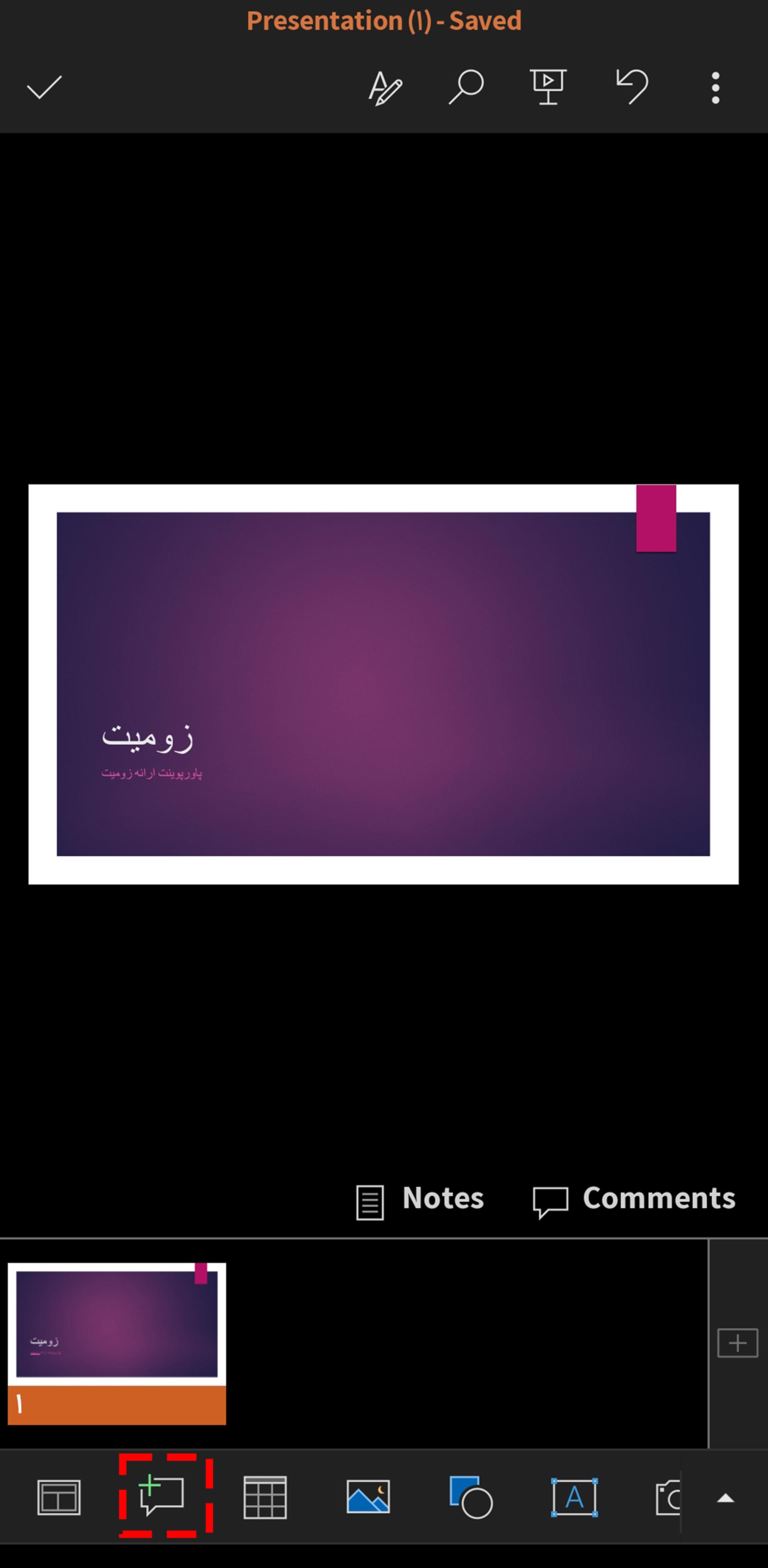 محیط پاورپوینت گوشی که دور آیکون Note خط قرمز کشیده شده