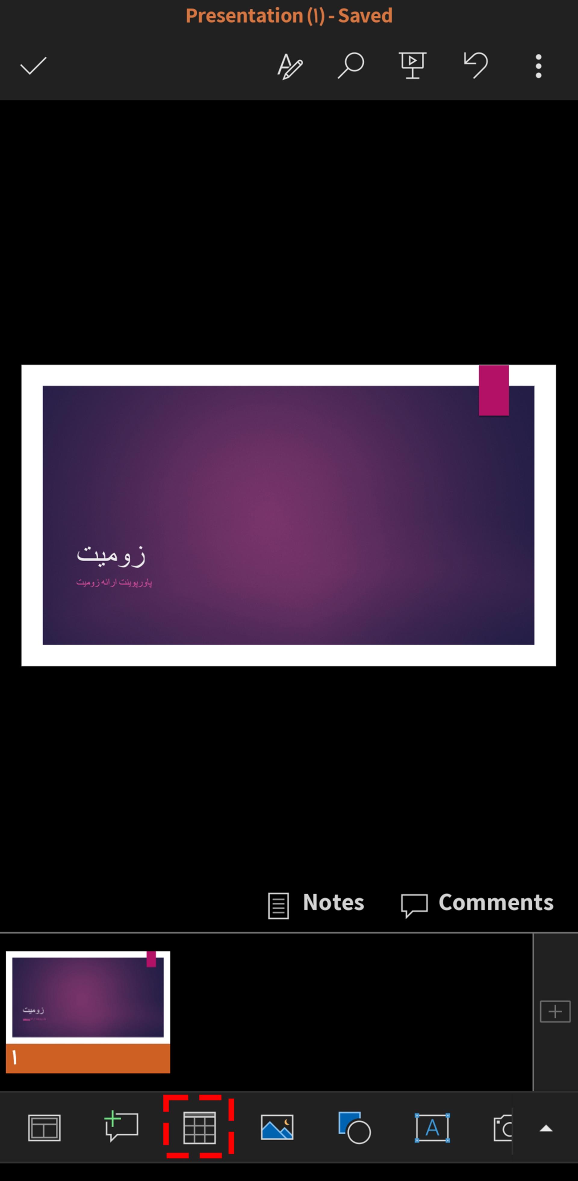 محیط پاورپوینت گوشی که دور آیکون جدول خط قرمز کشیده شده