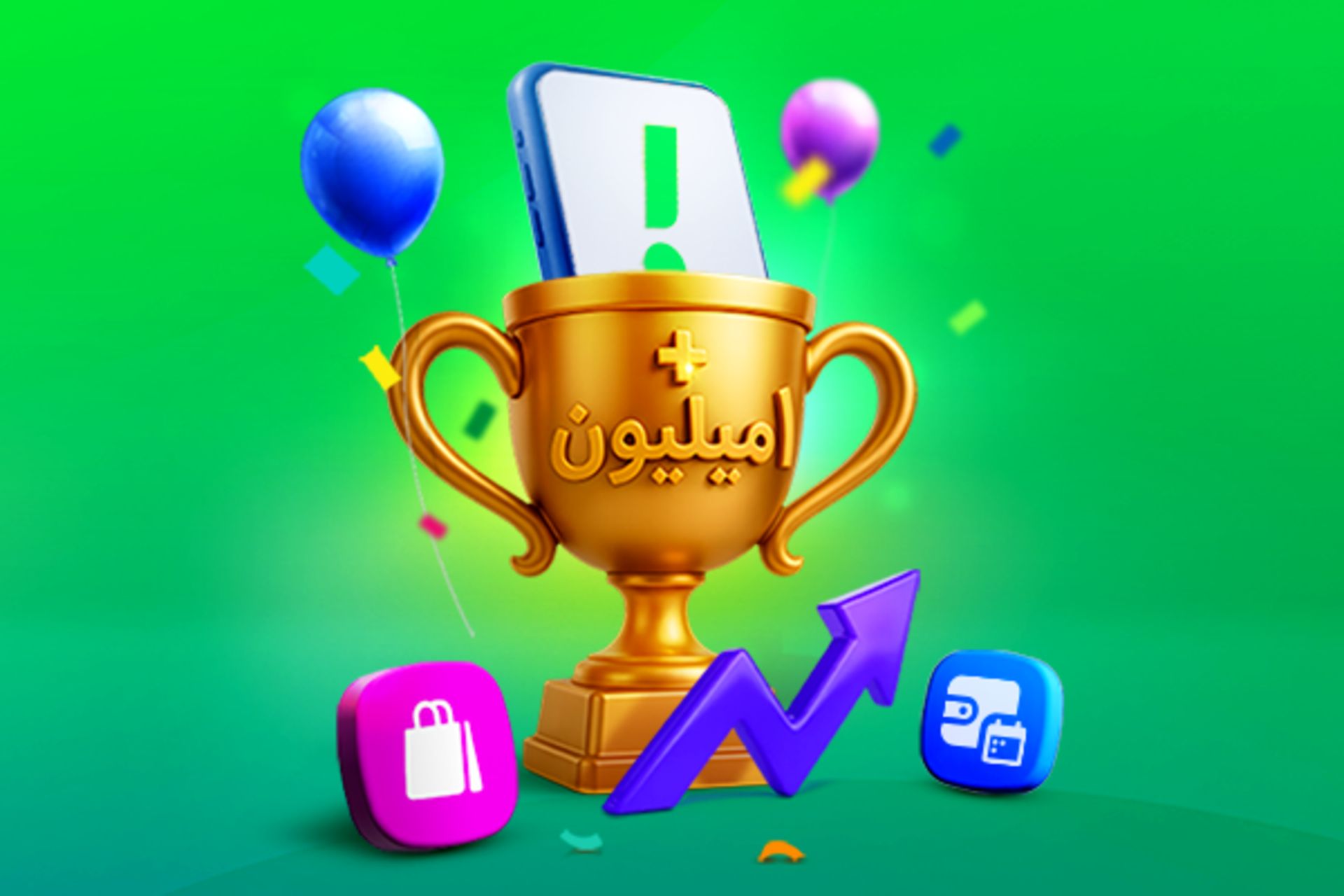 بلک فرایدی گروه اسنپ