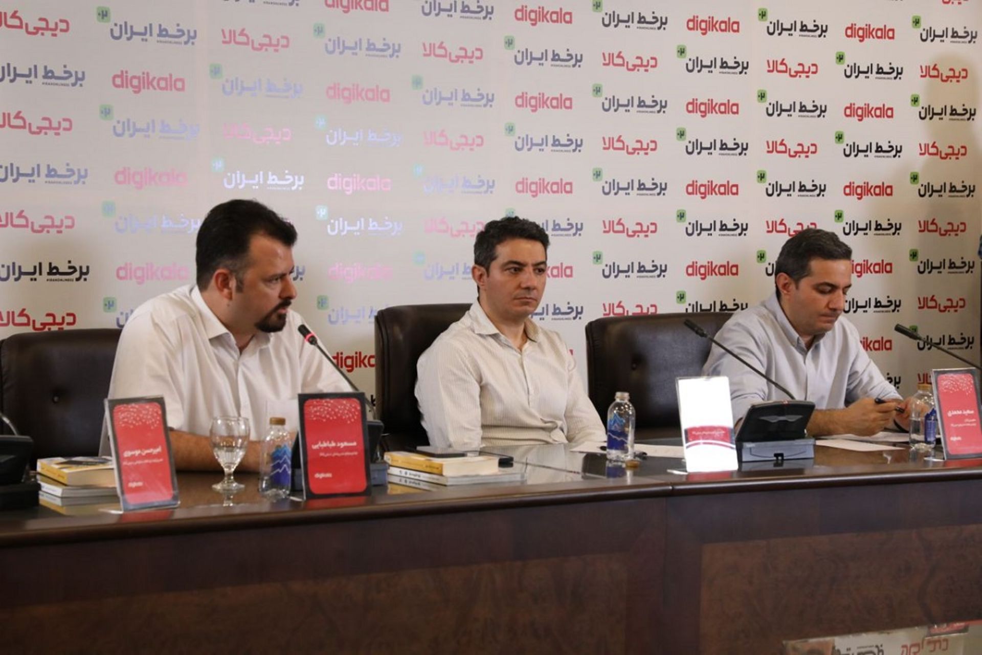رویداد دیجی‌کالا