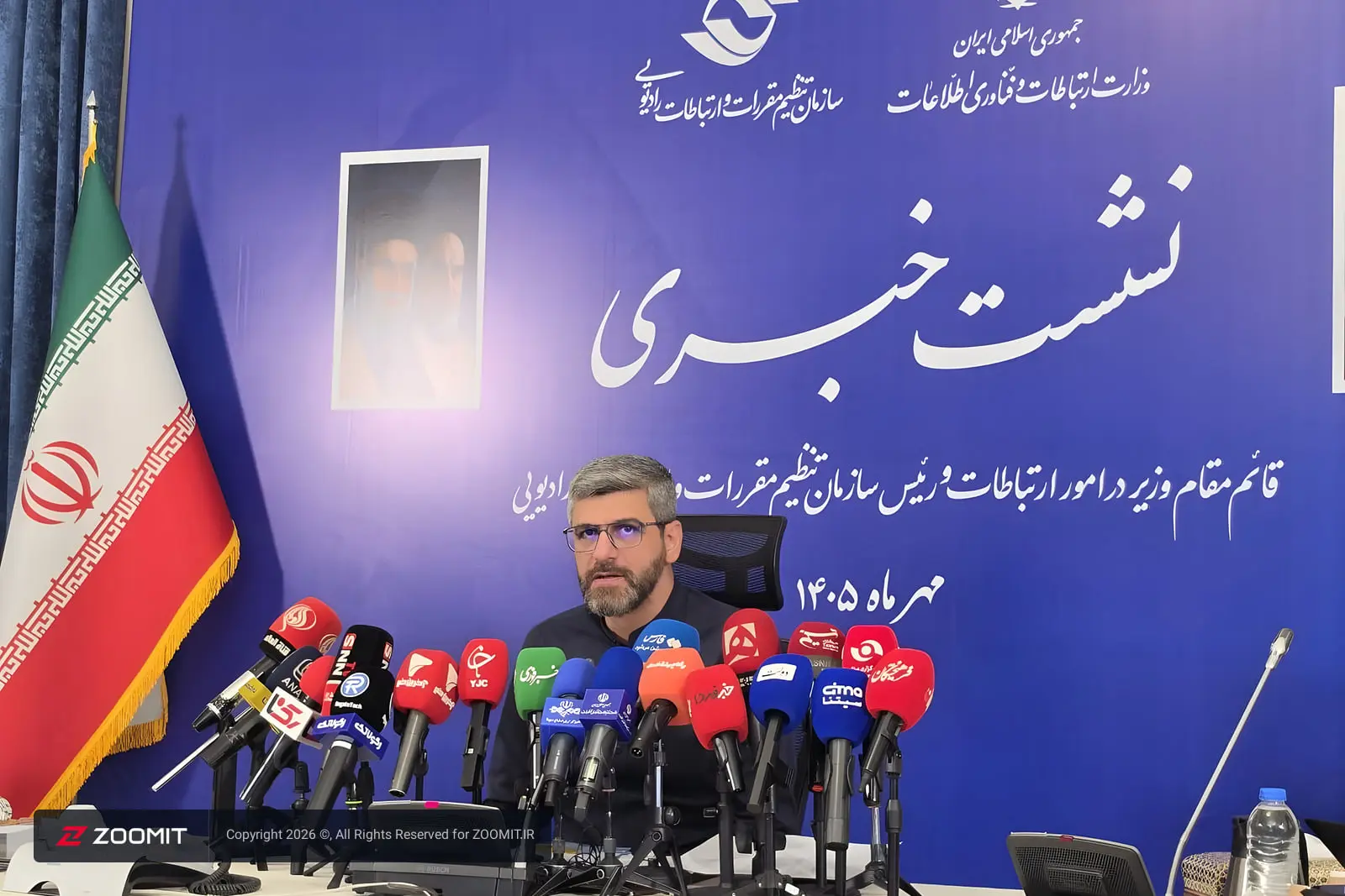 قائم‌مقام وزیر ارتباطات در نشست خبری سازمان تنظیم مقررات و رادیویی