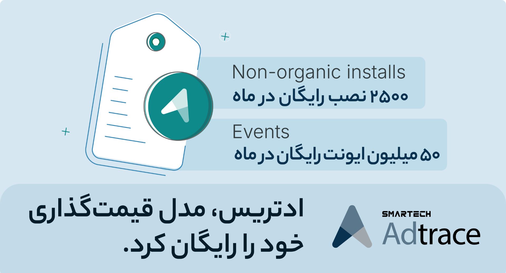 ادتریس