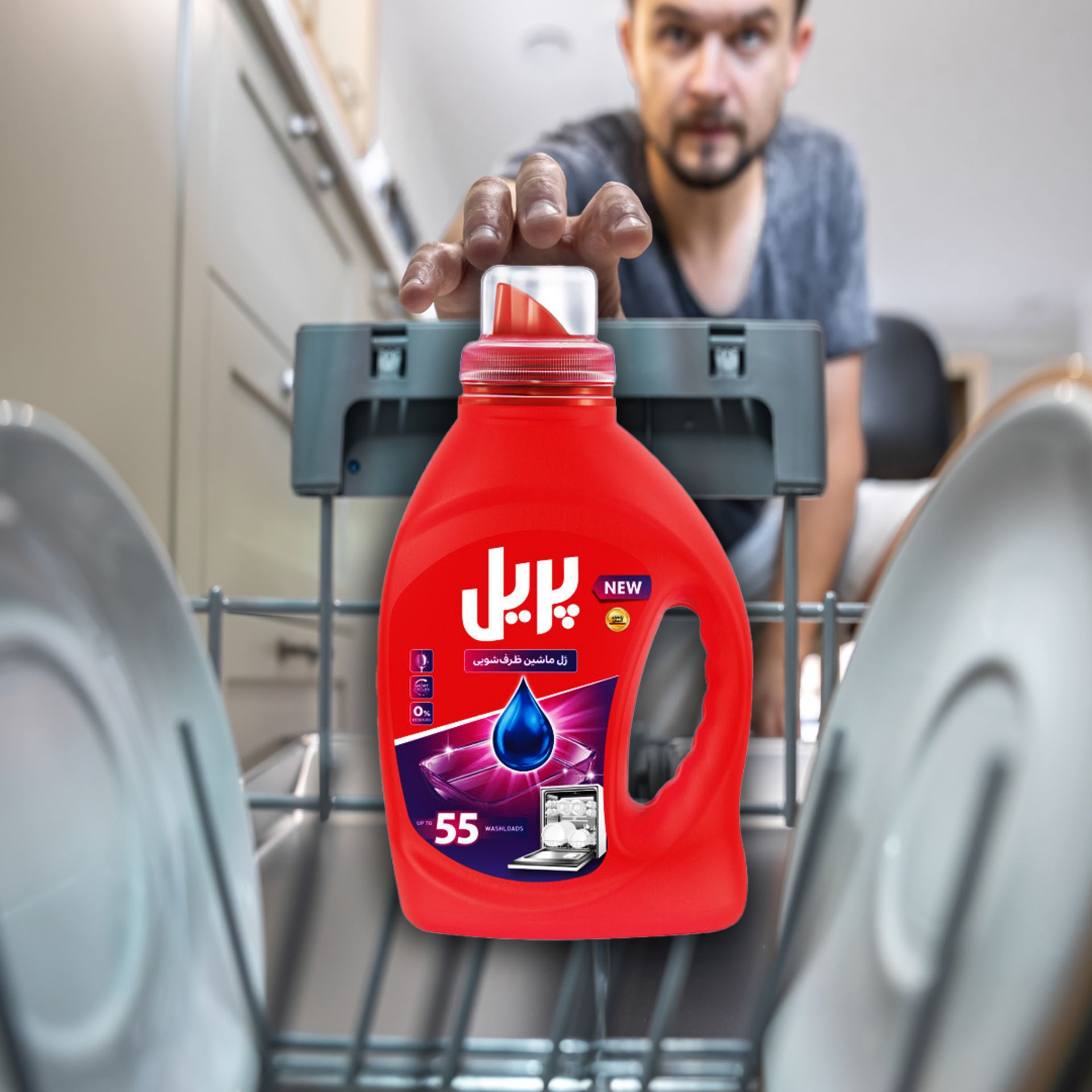 ژل ماشین ظرفشویی پریل