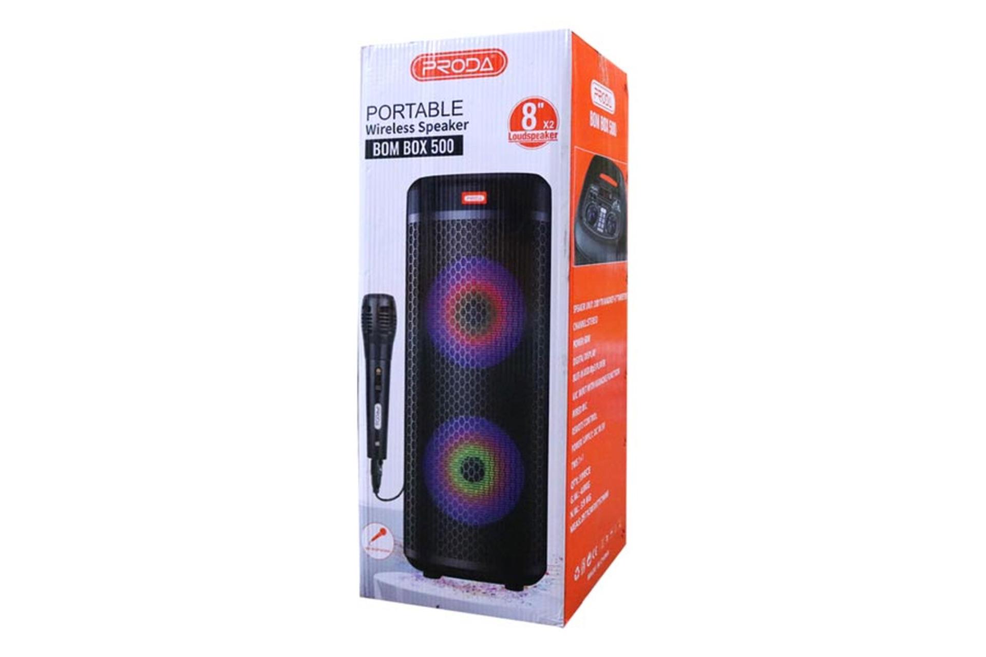 جعبه اسپیکر پرودا BOM BOX 500