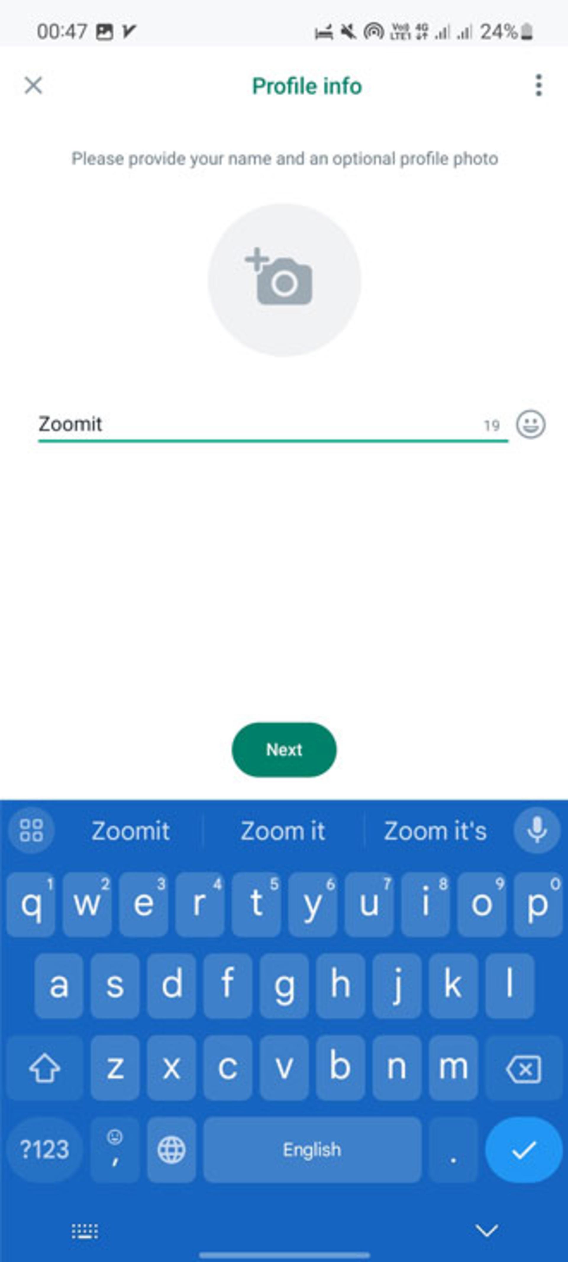 اطلاعات پروفایل