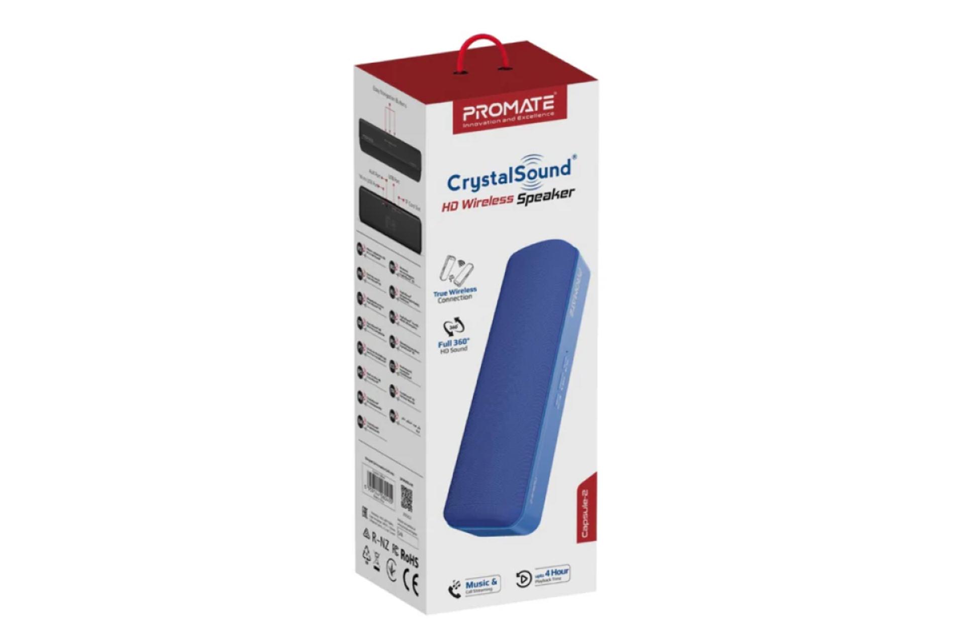 جعبه اسپیکر پرومیت Capsule-2